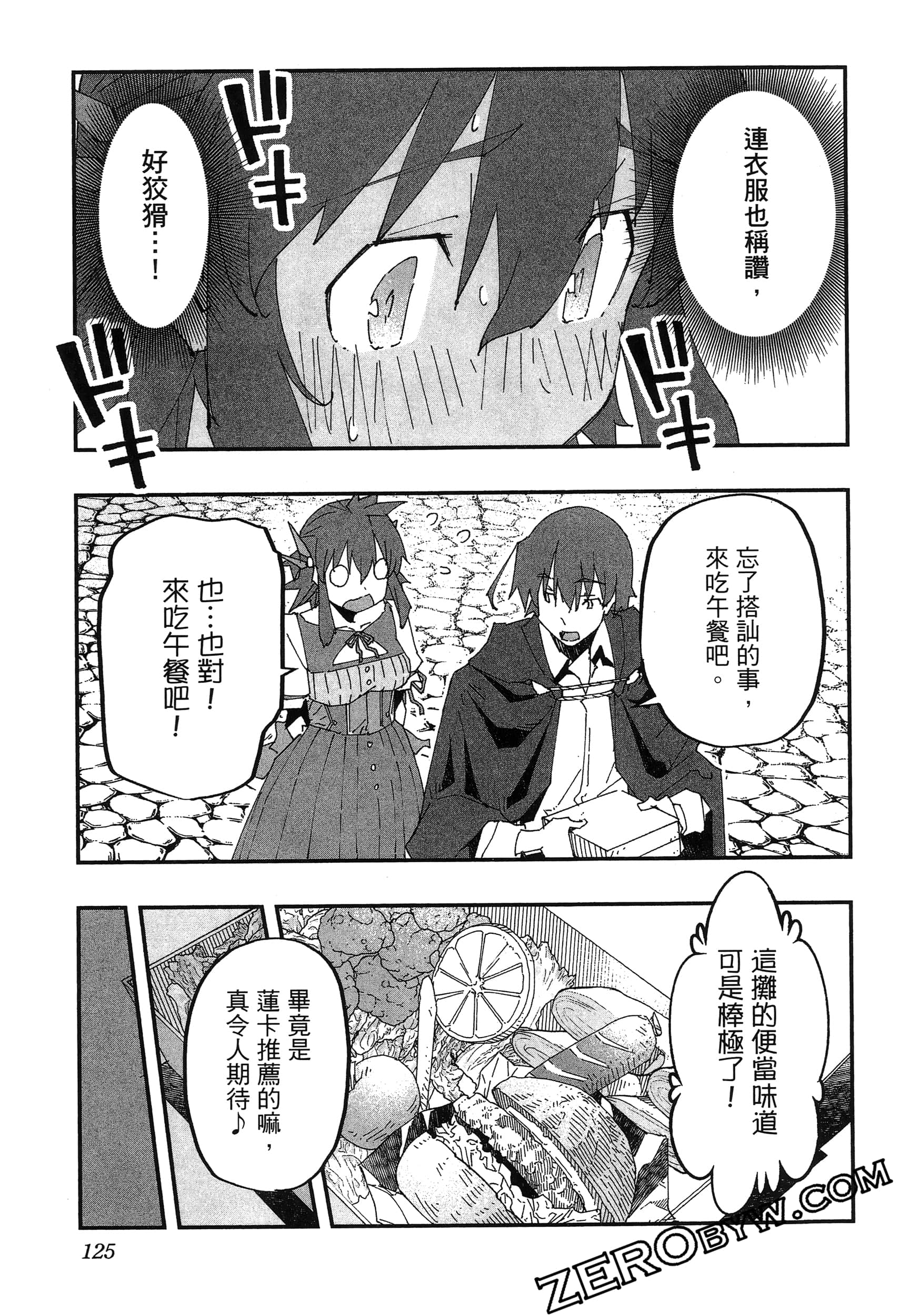 Page 129