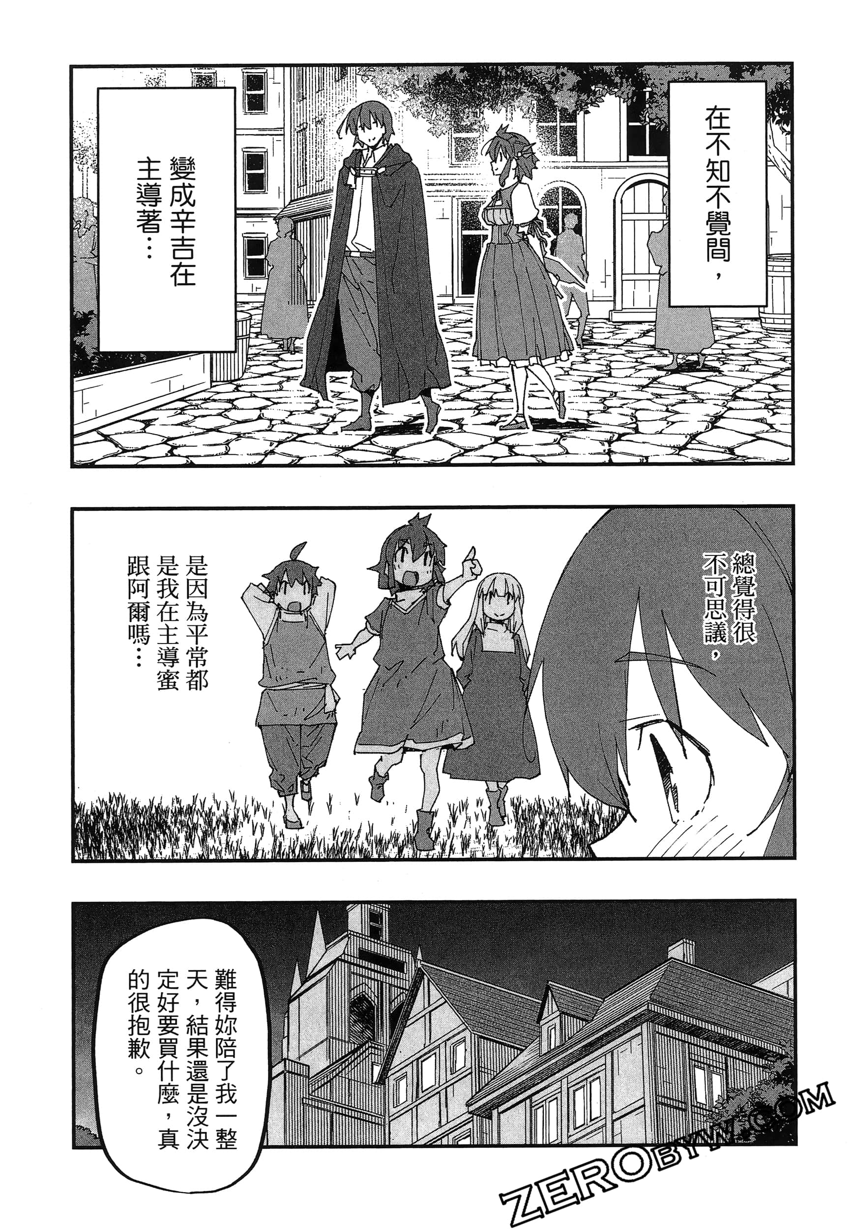 Page 131