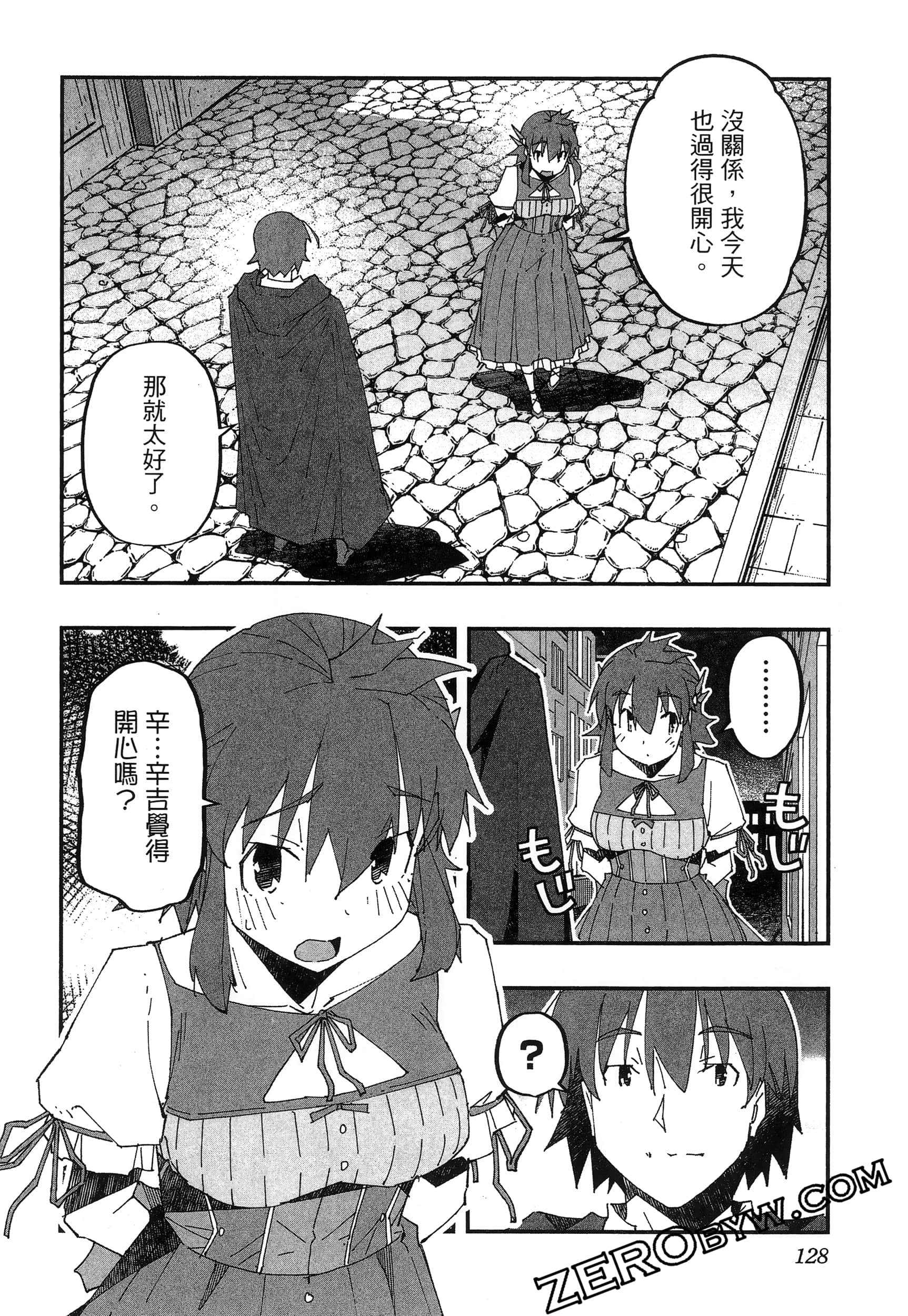 Page 132
