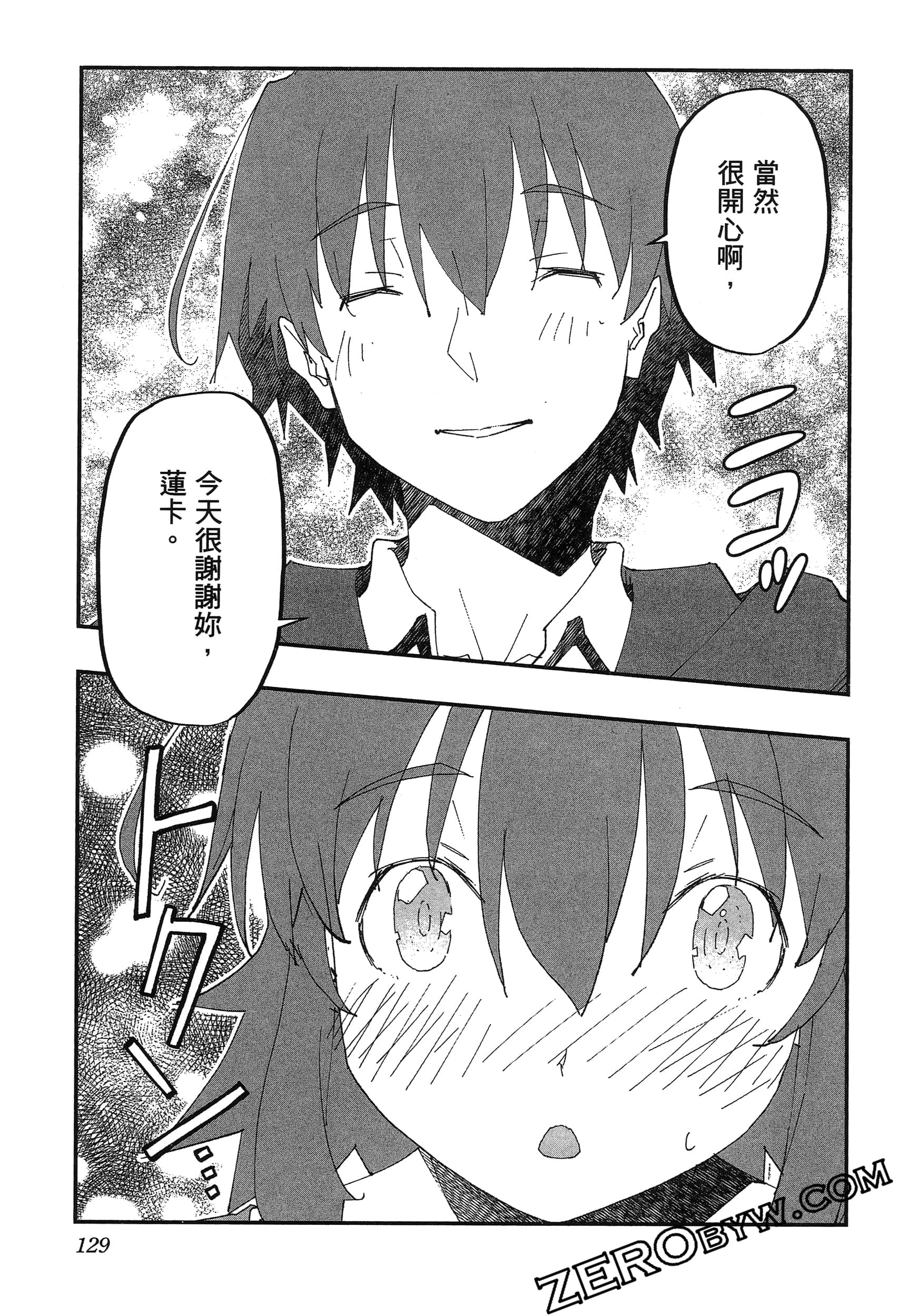 Page 133