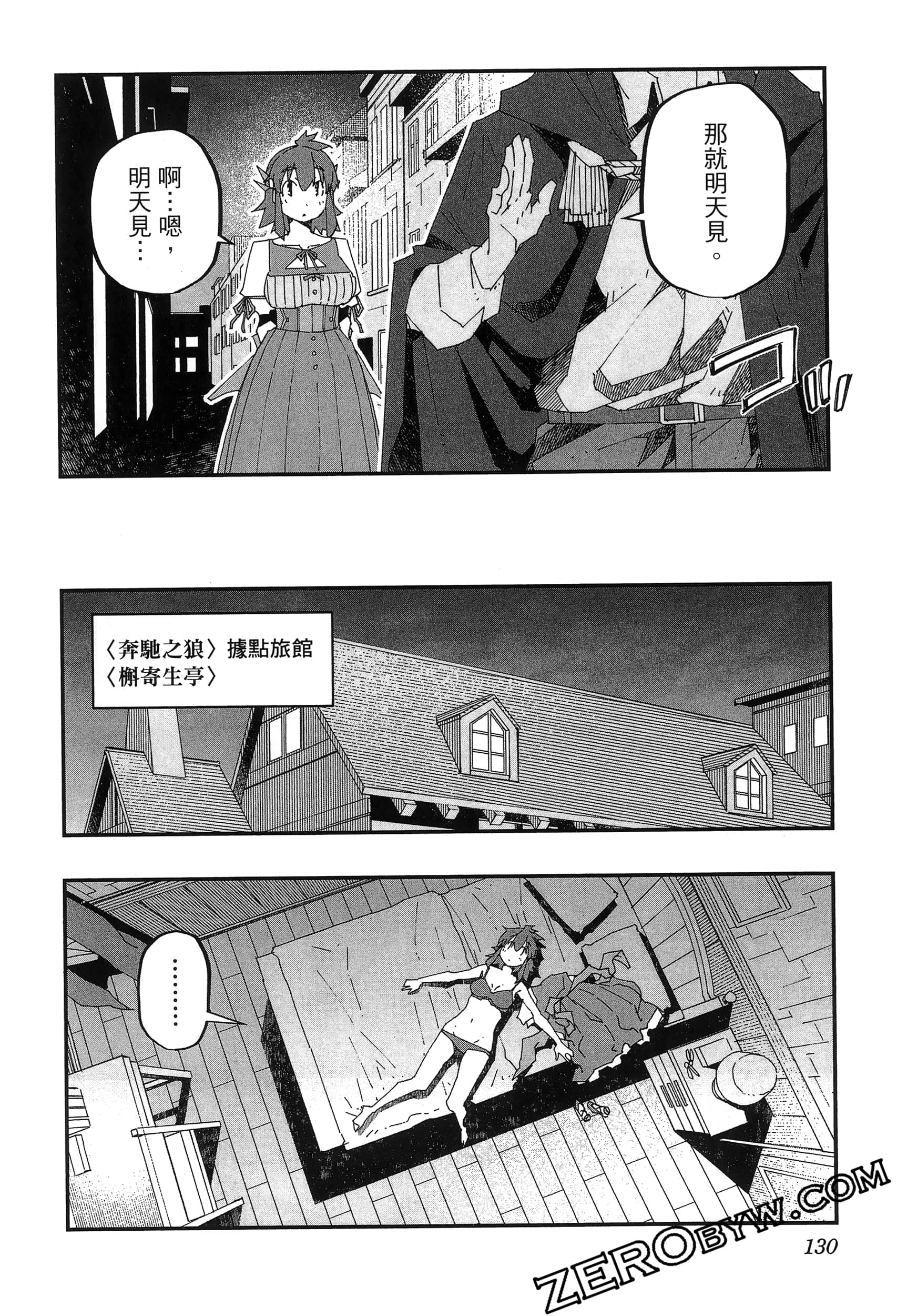 Page 134