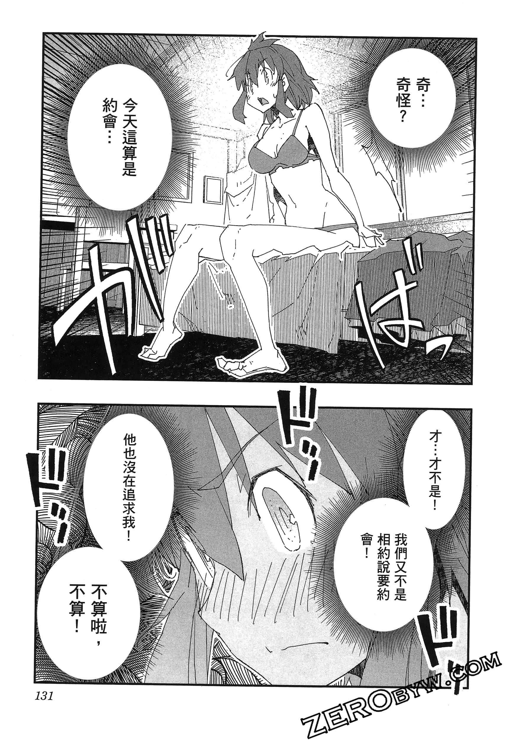 Page 135