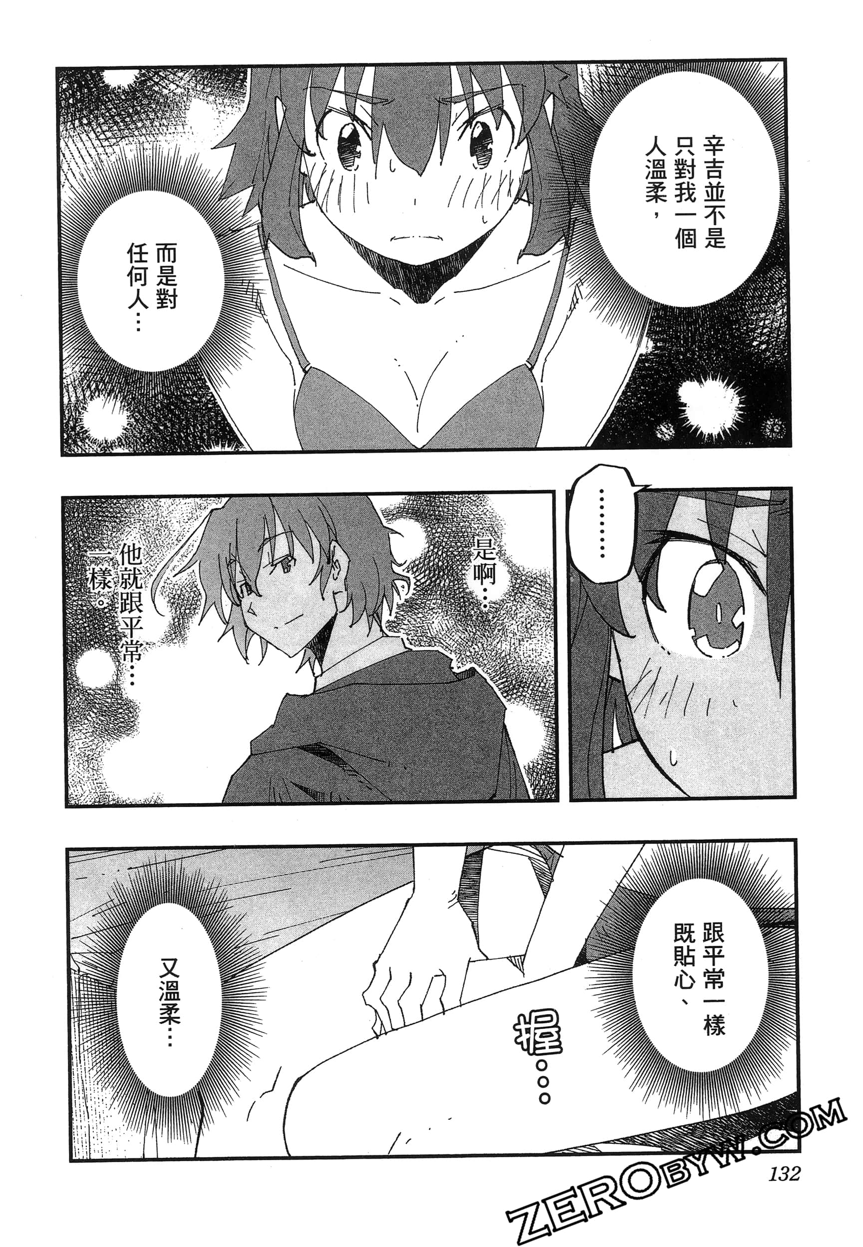 Page 136