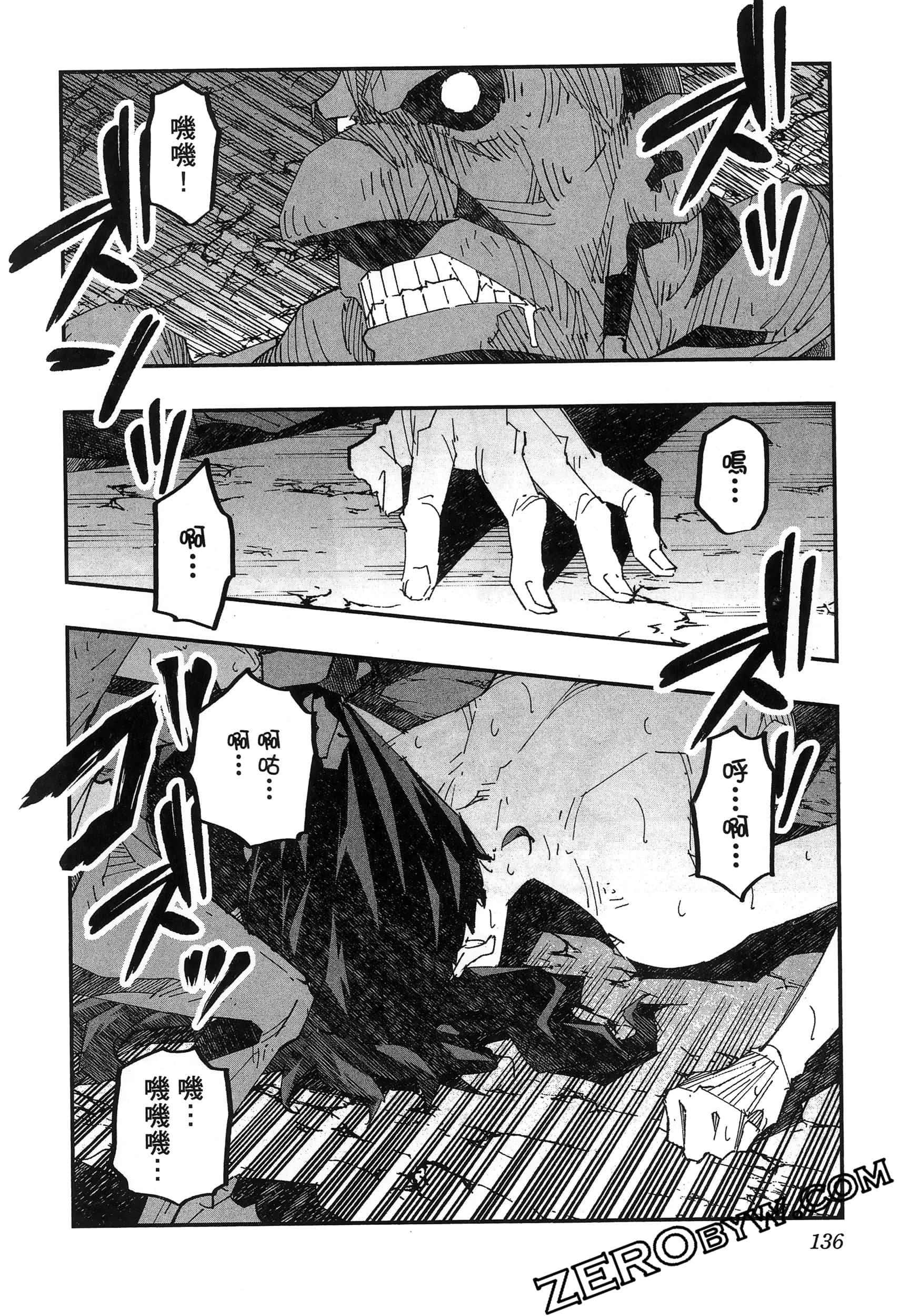 Page 140