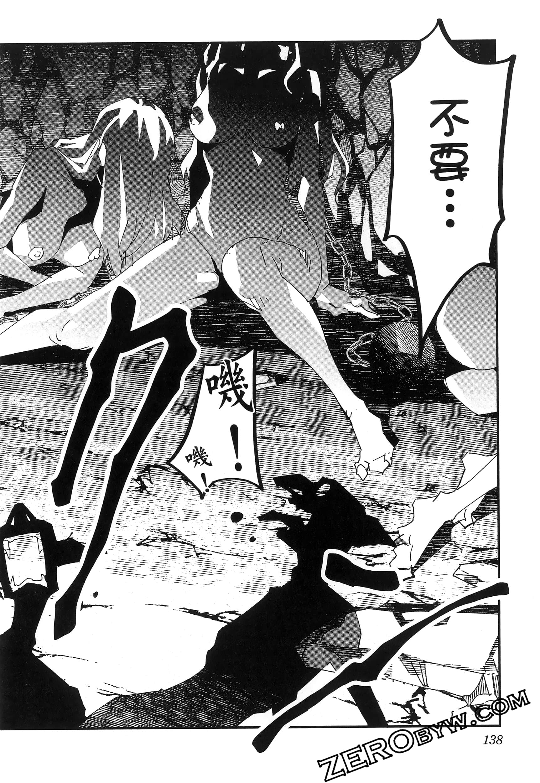 Page 142