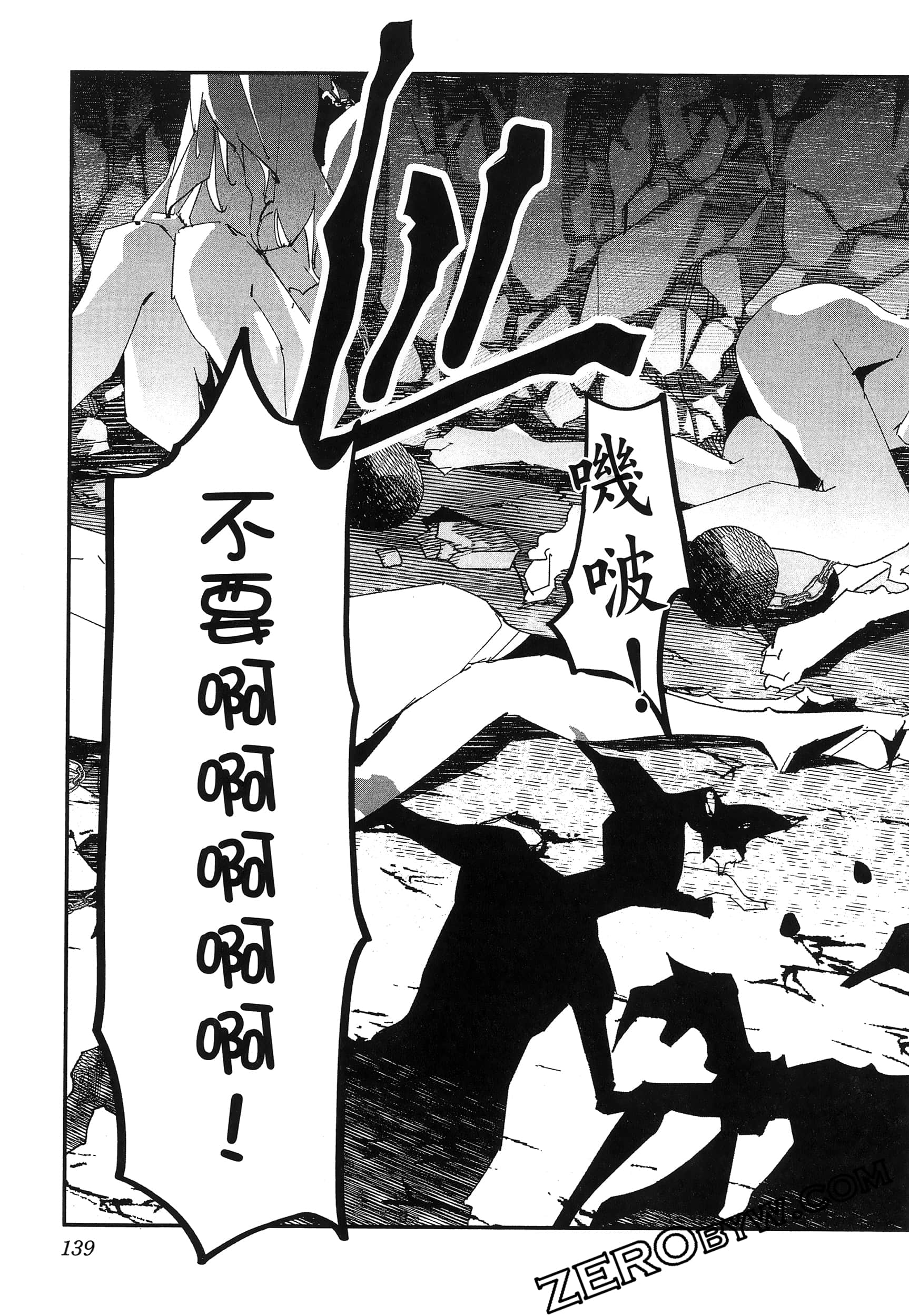 Page 143