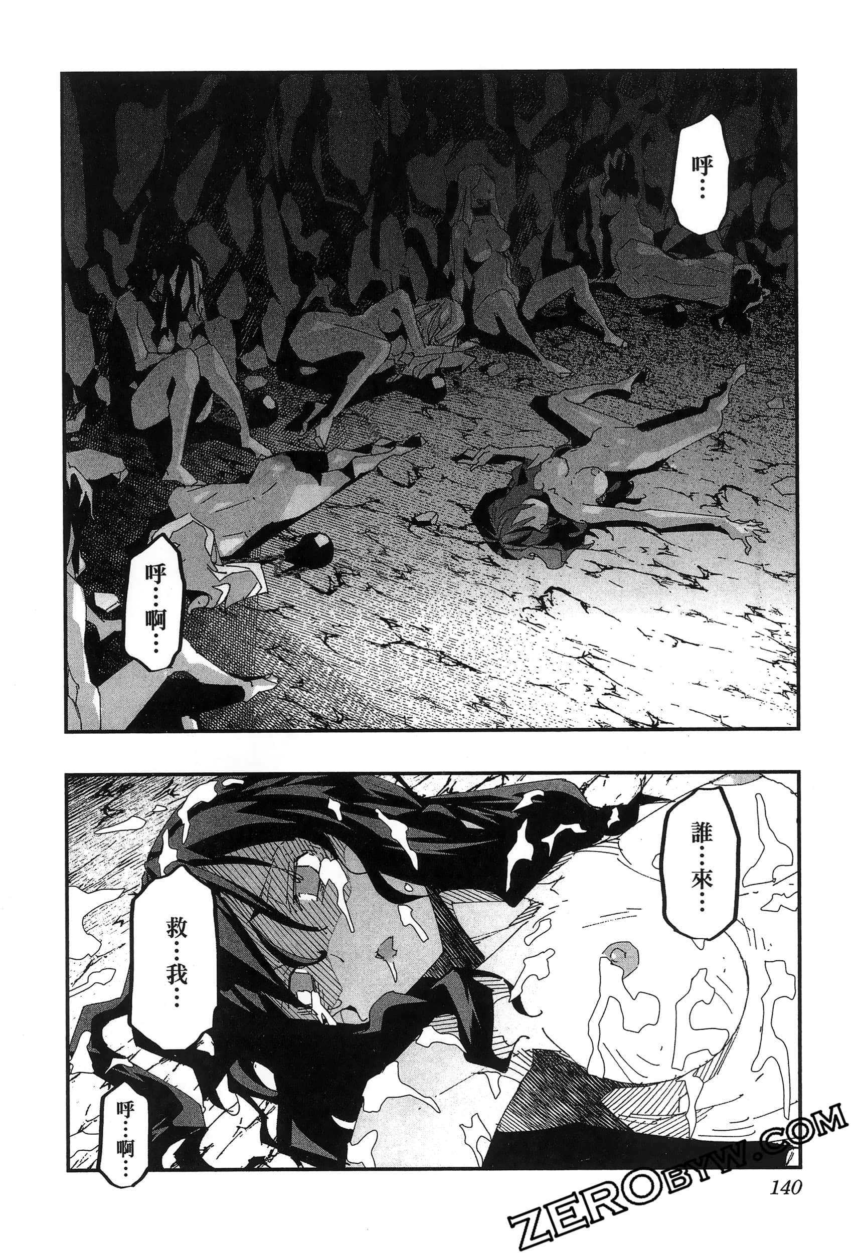 Page 144