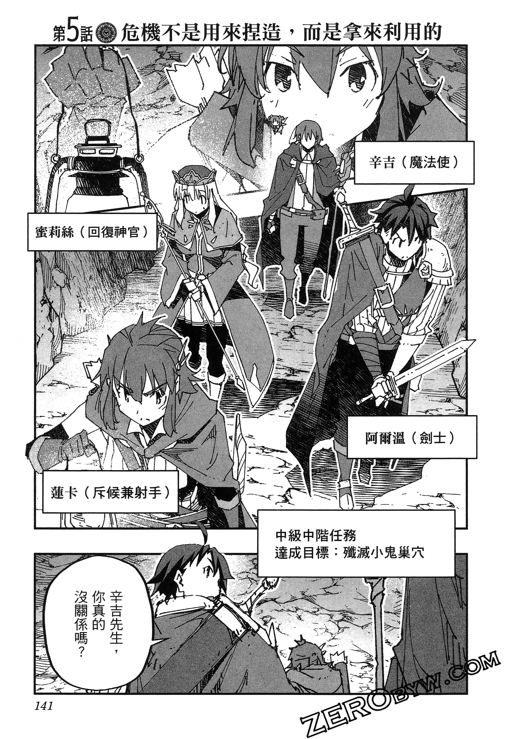 Page 145