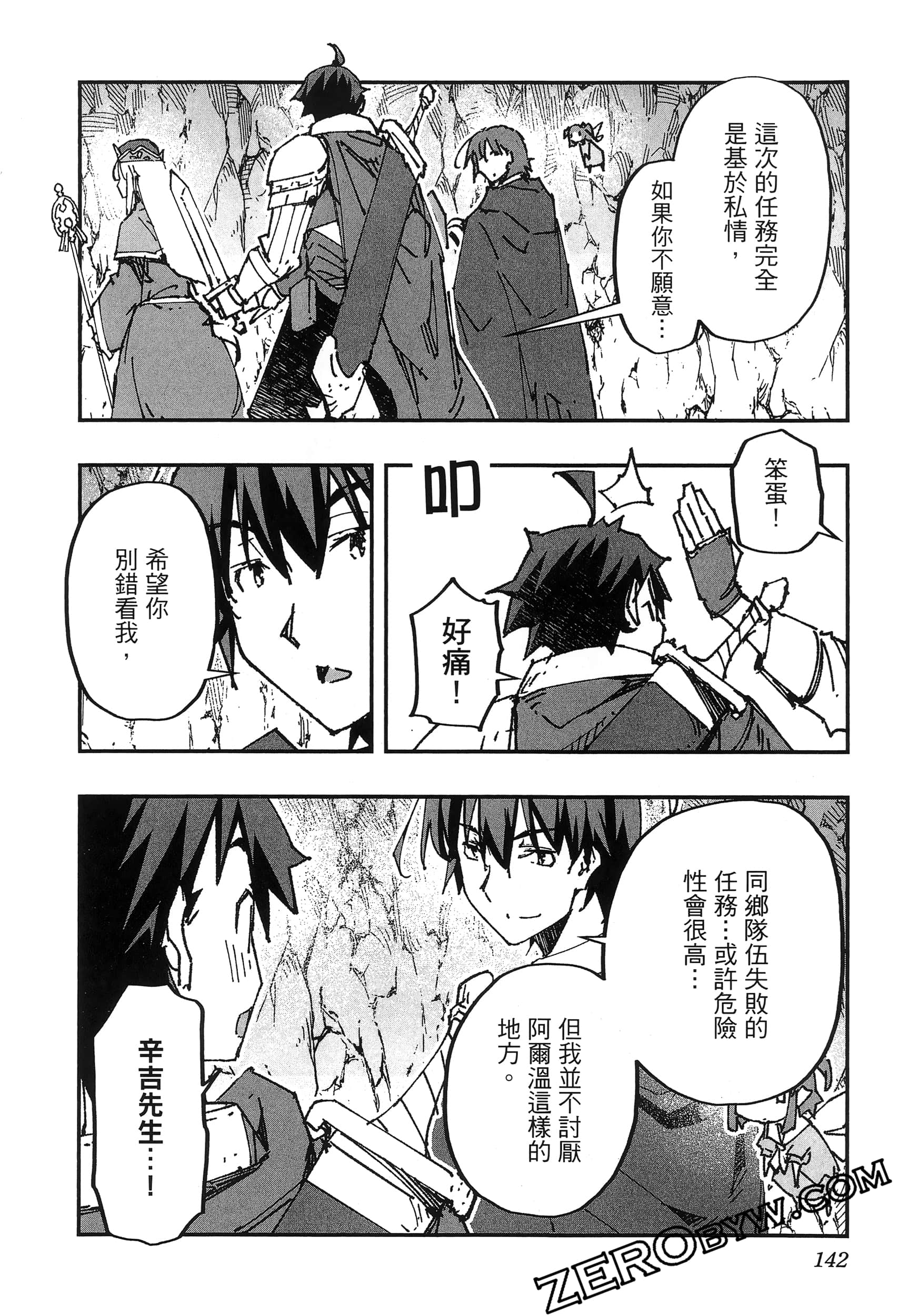 Page 146