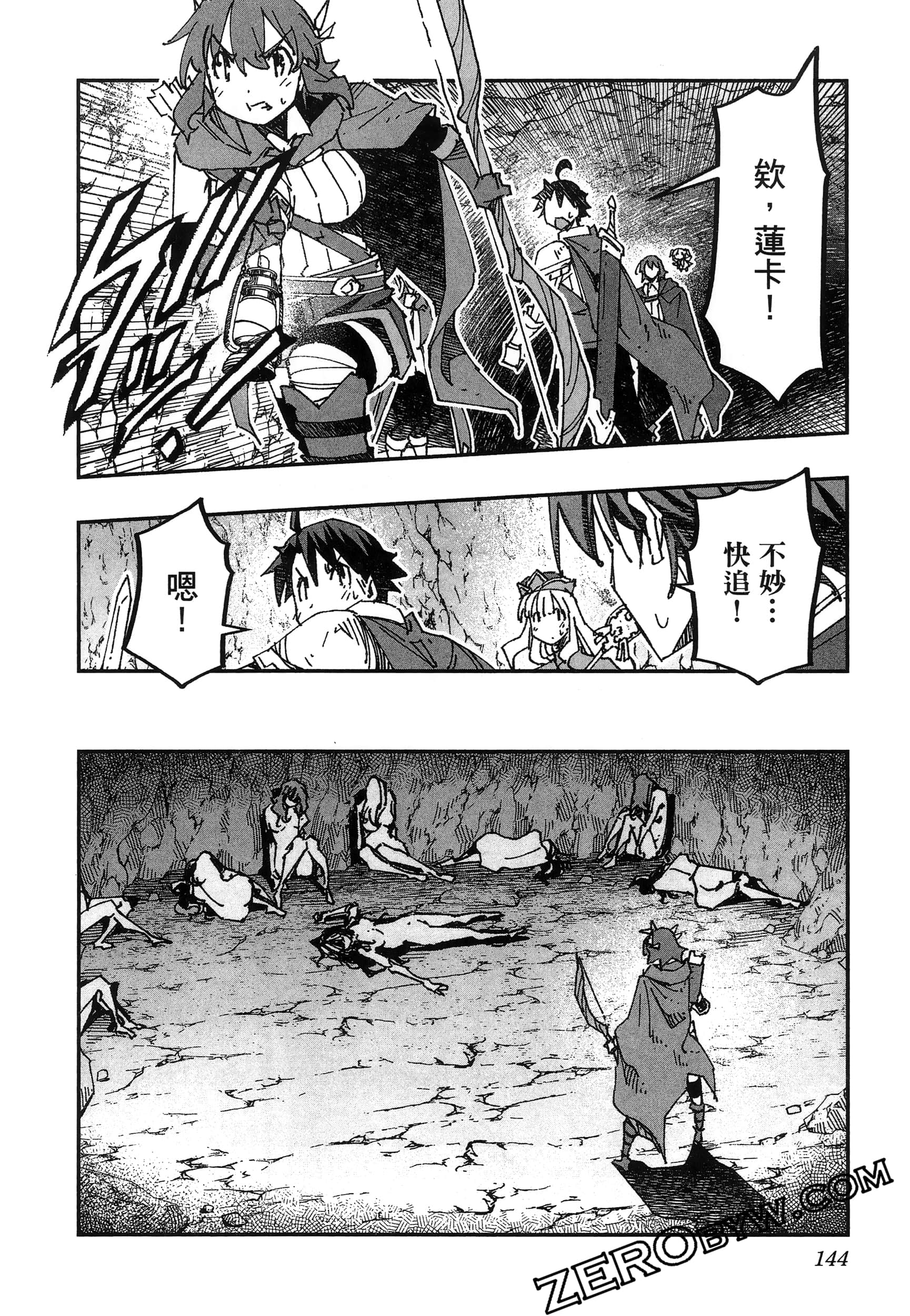Page 148