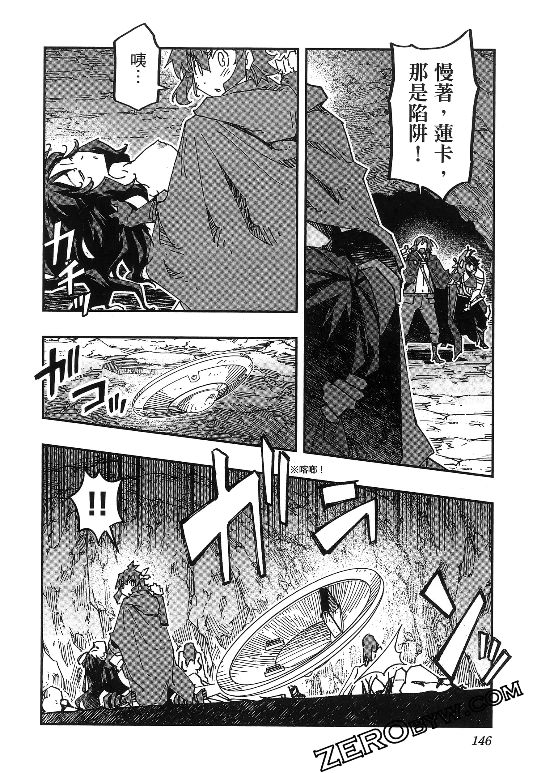 Page 150