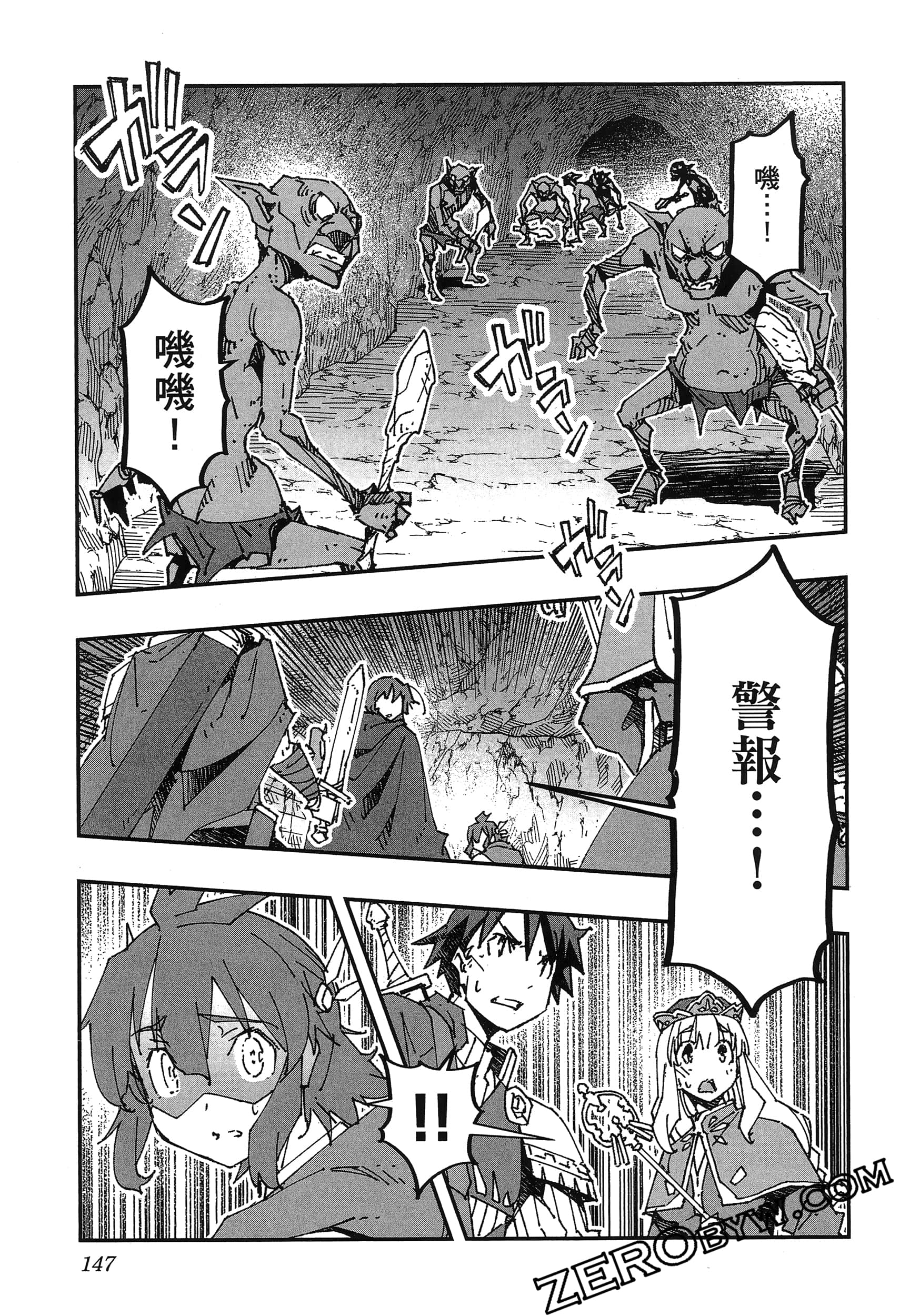 Page 151