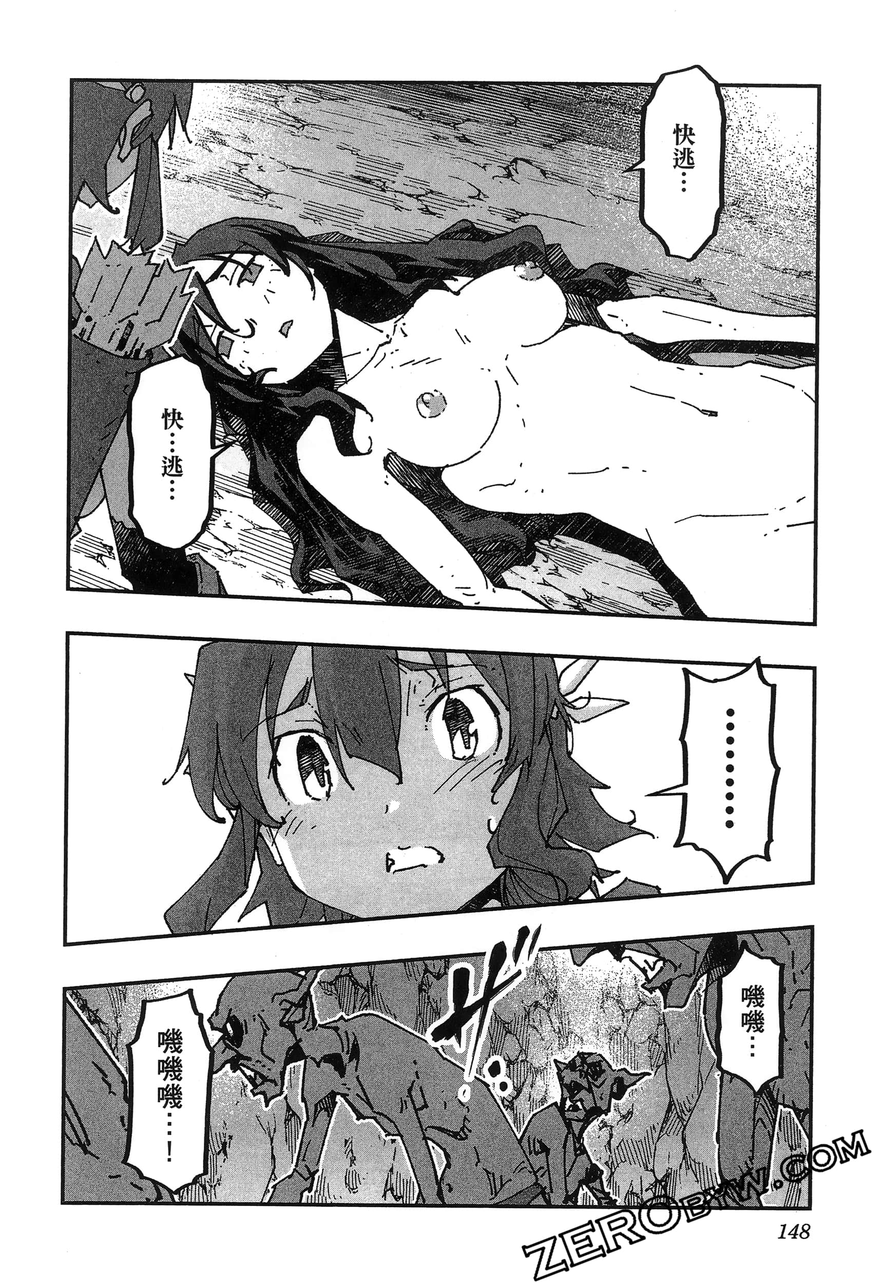 Page 152