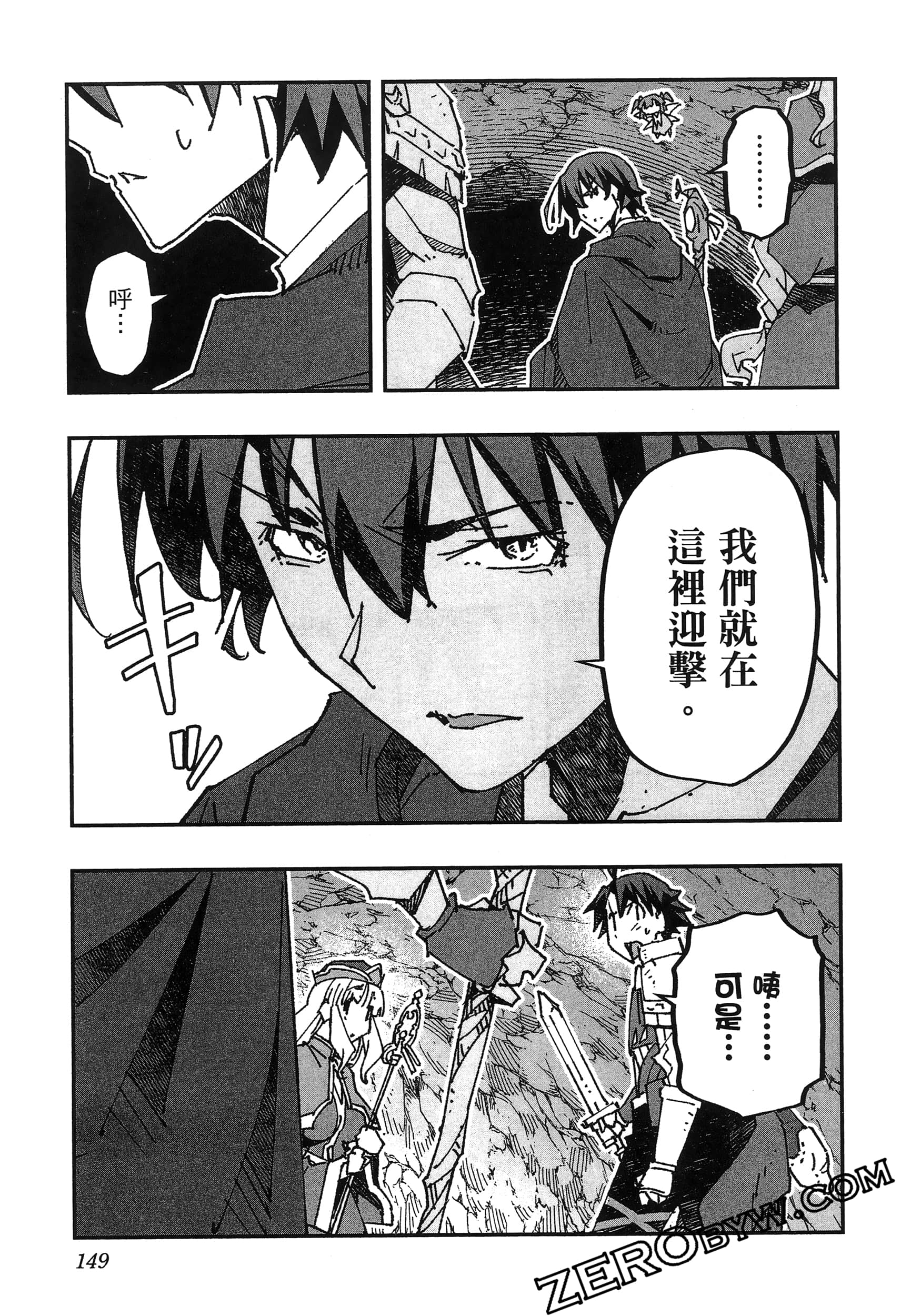 Page 153
