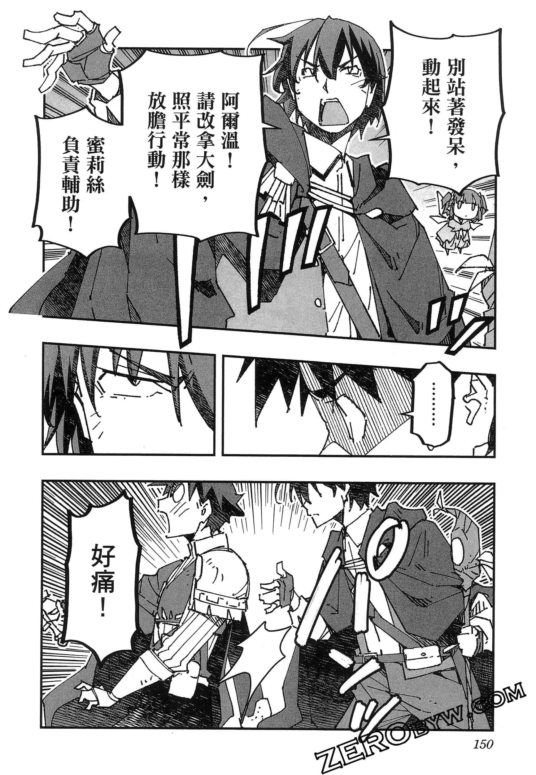 Page 154