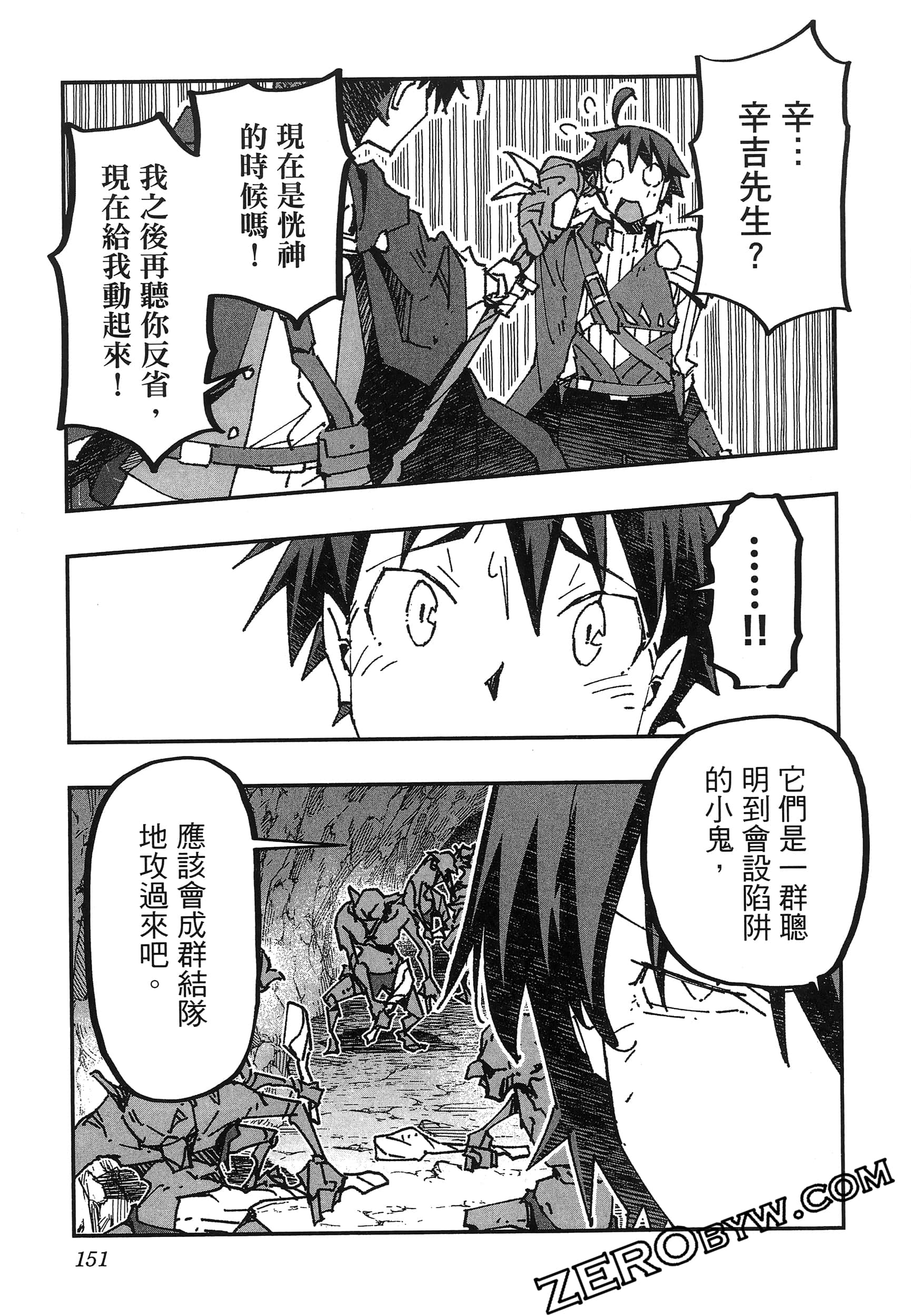 Page 155