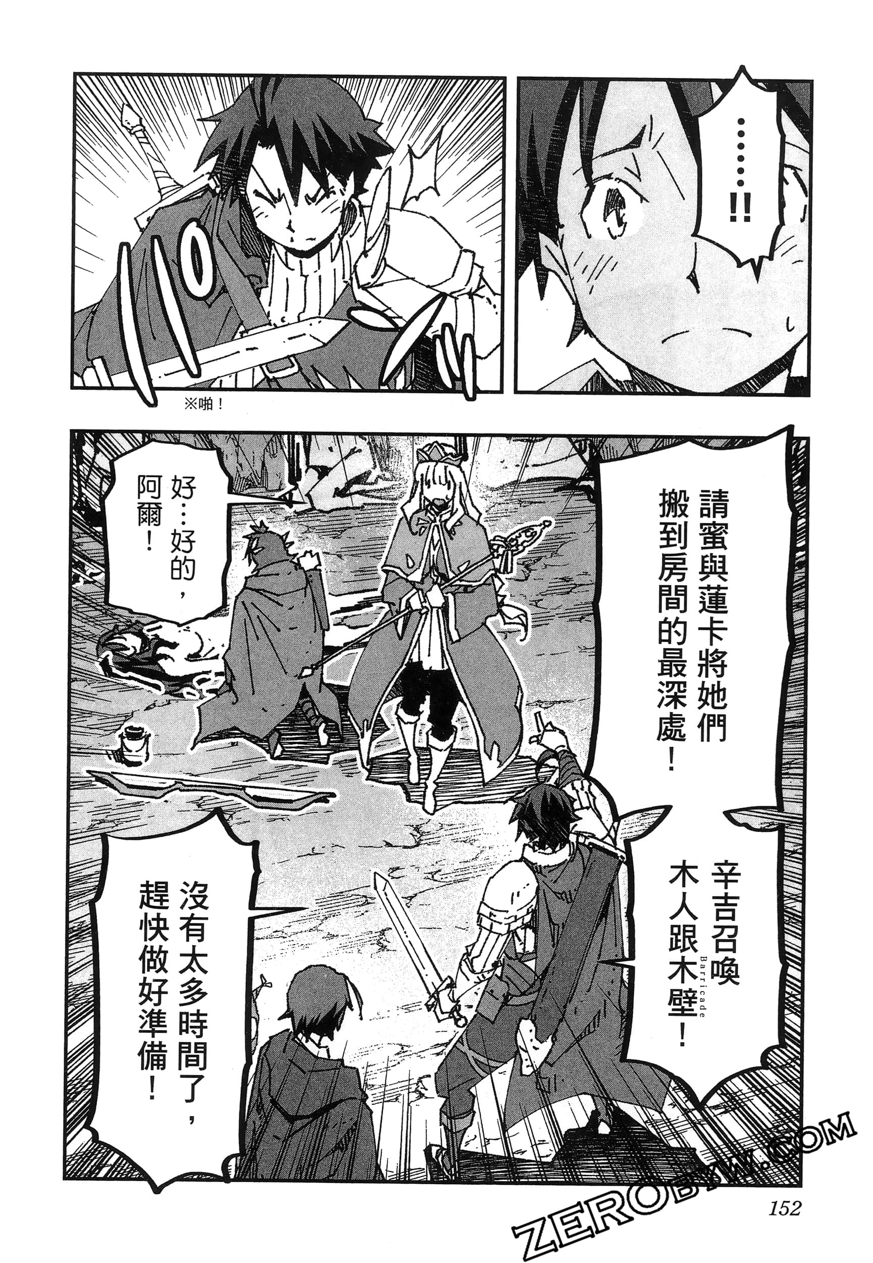 Page 156