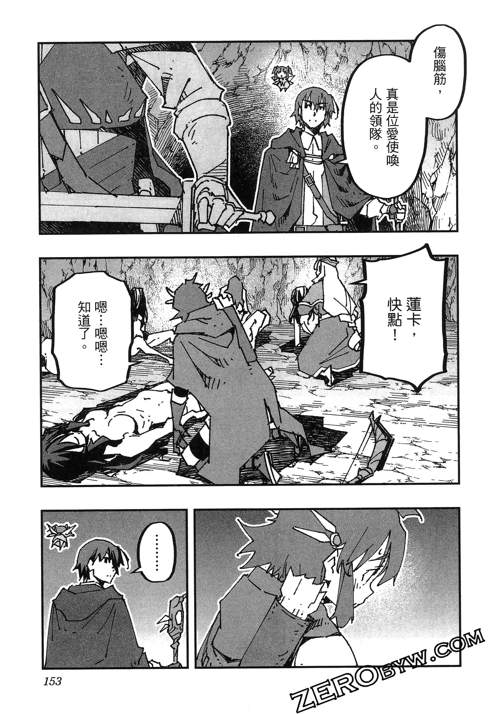 Page 157