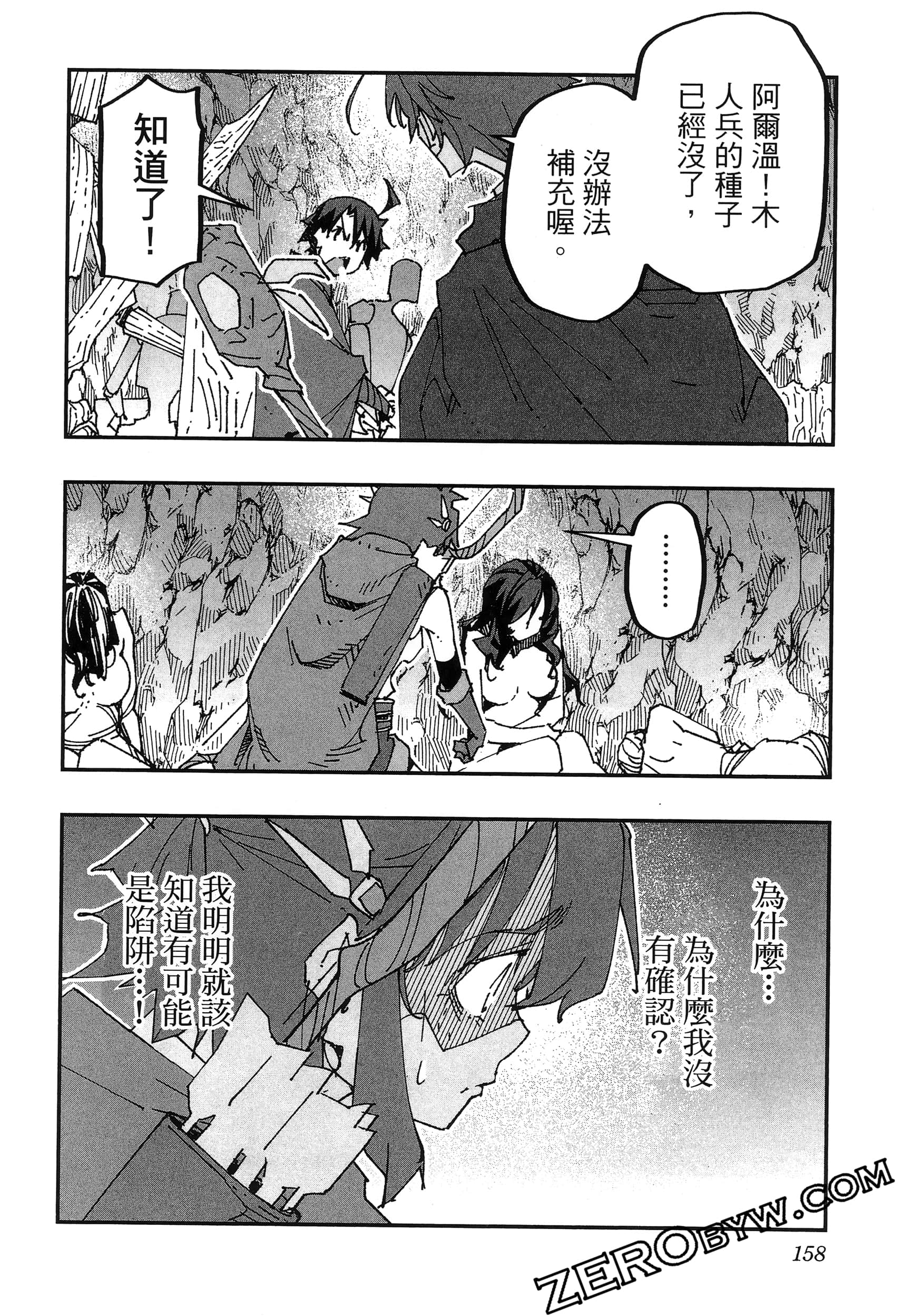 Page 162