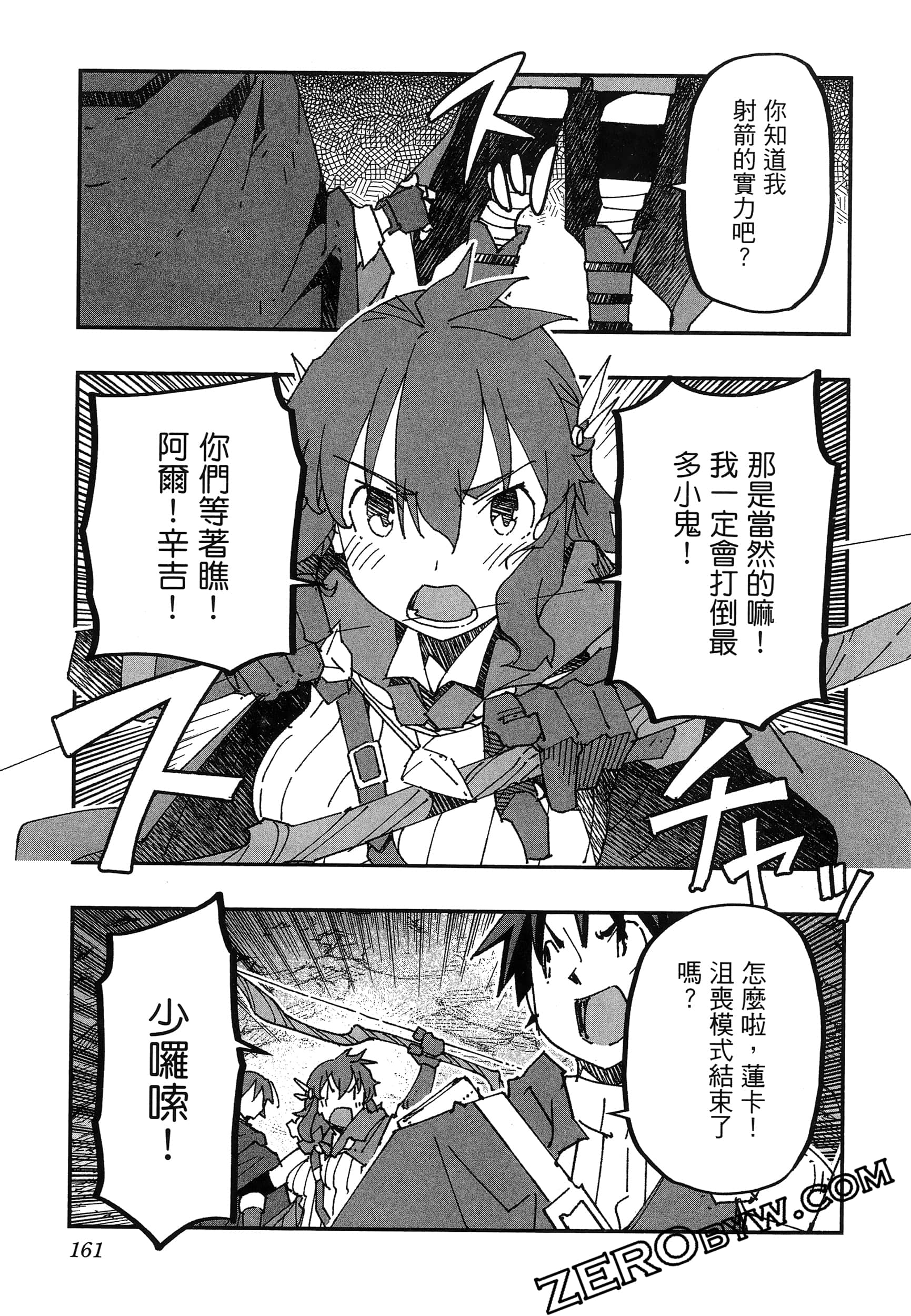 Page 165