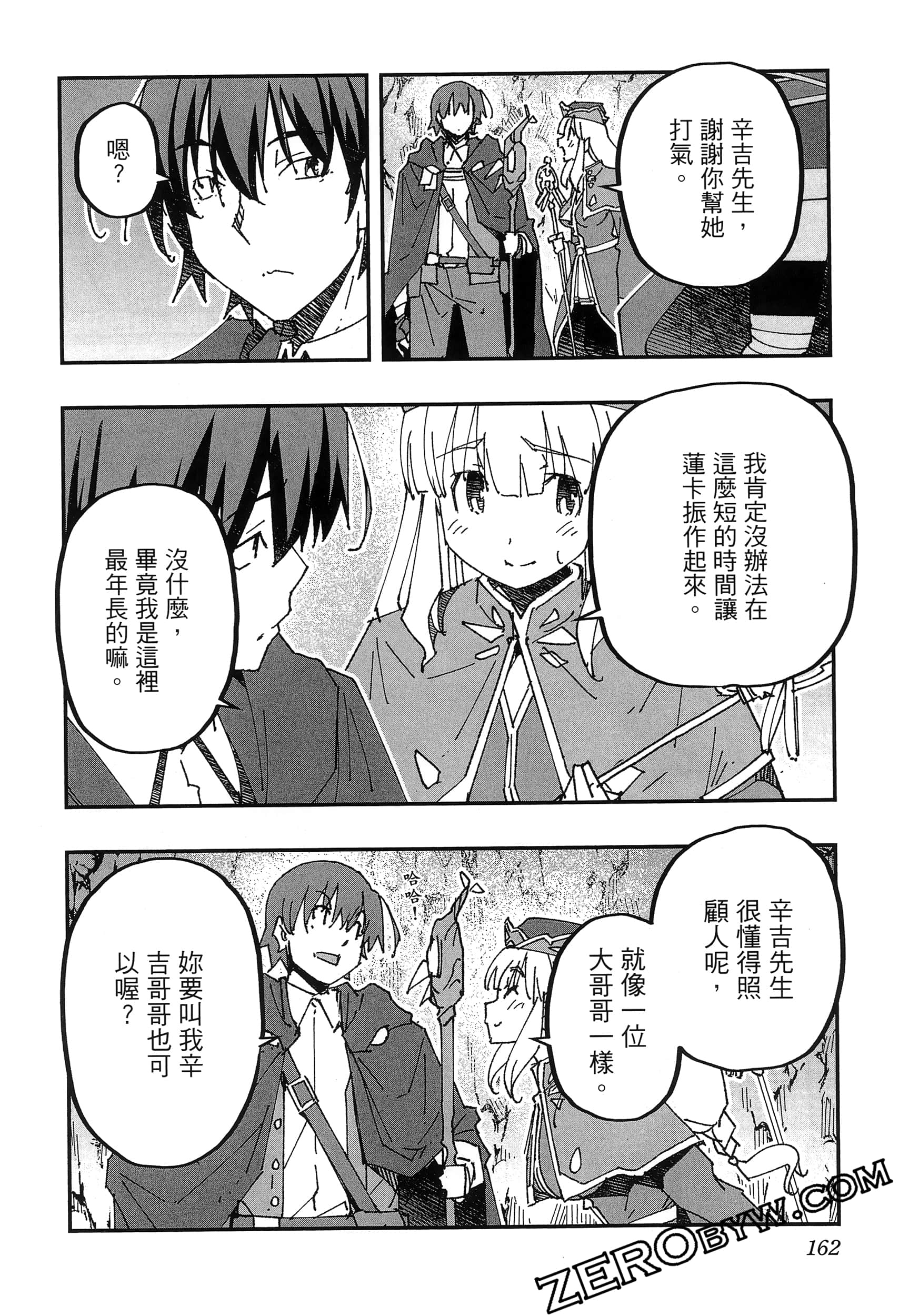 Page 166