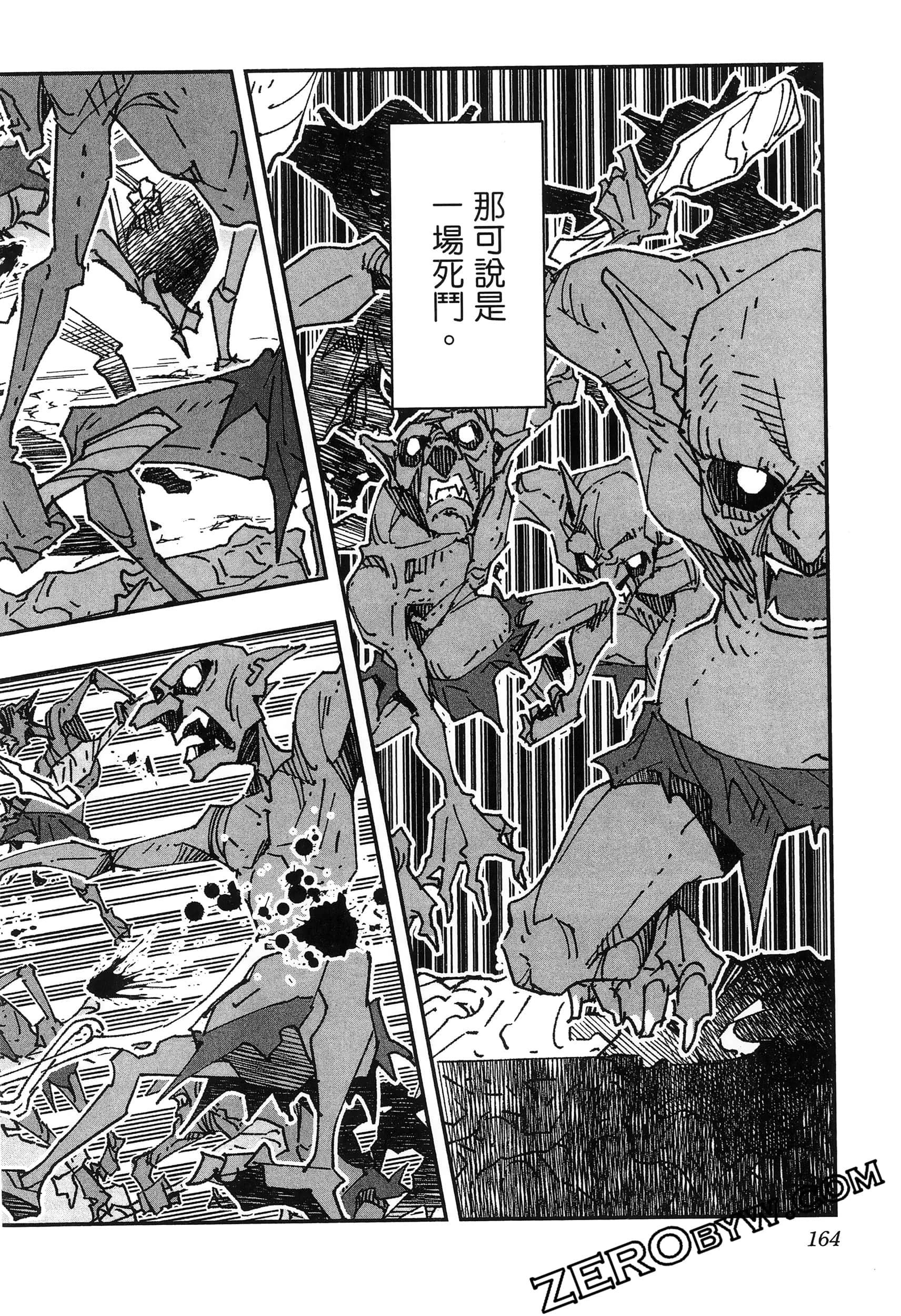 Page 168