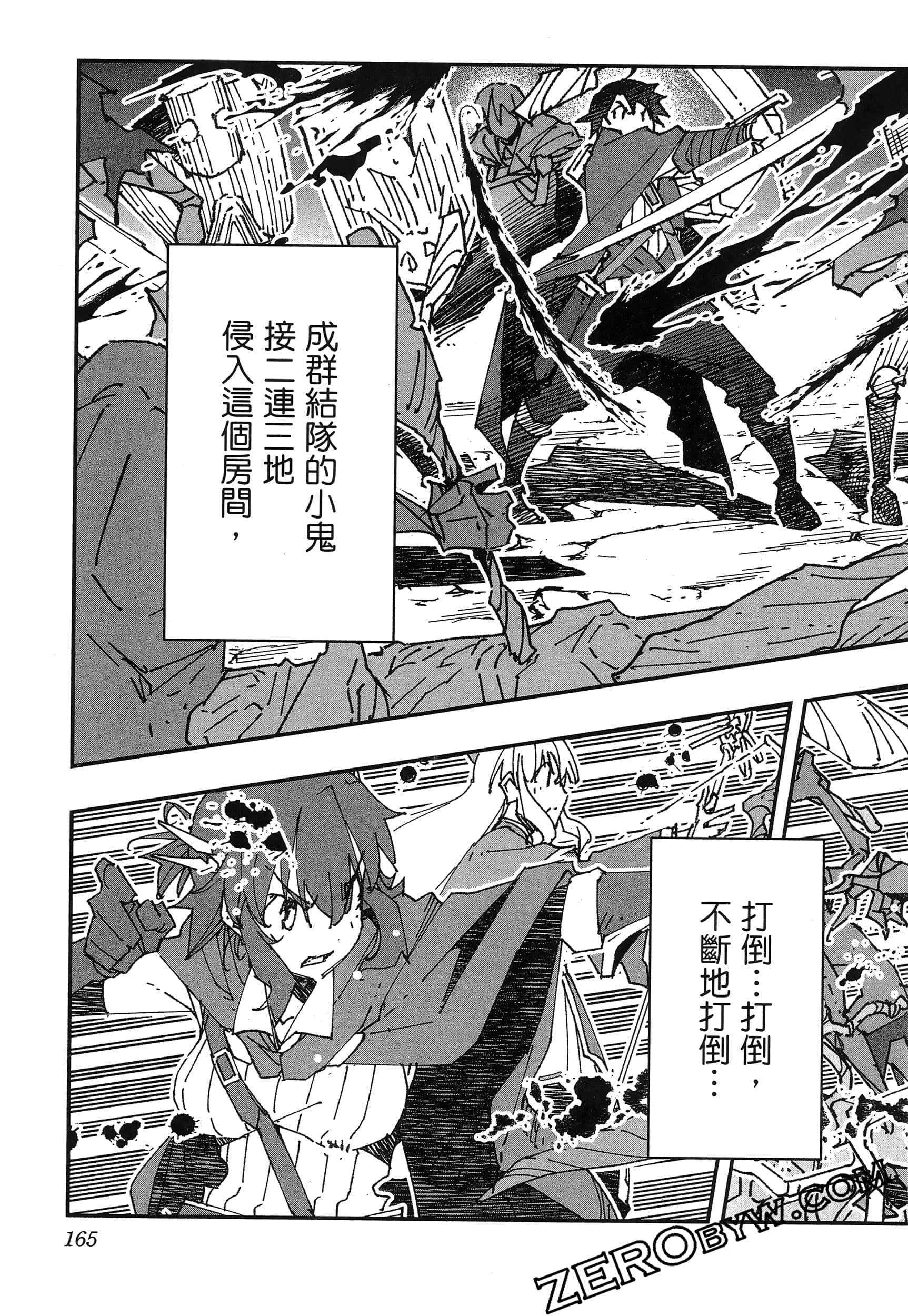 Page 169