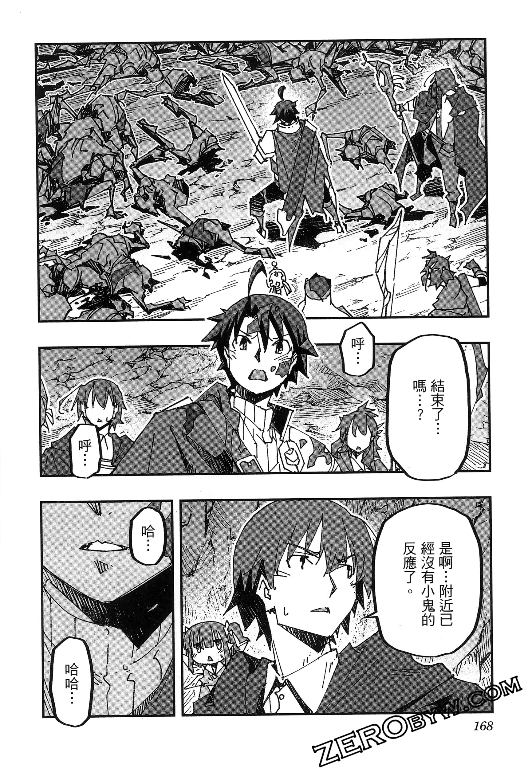 Page 172