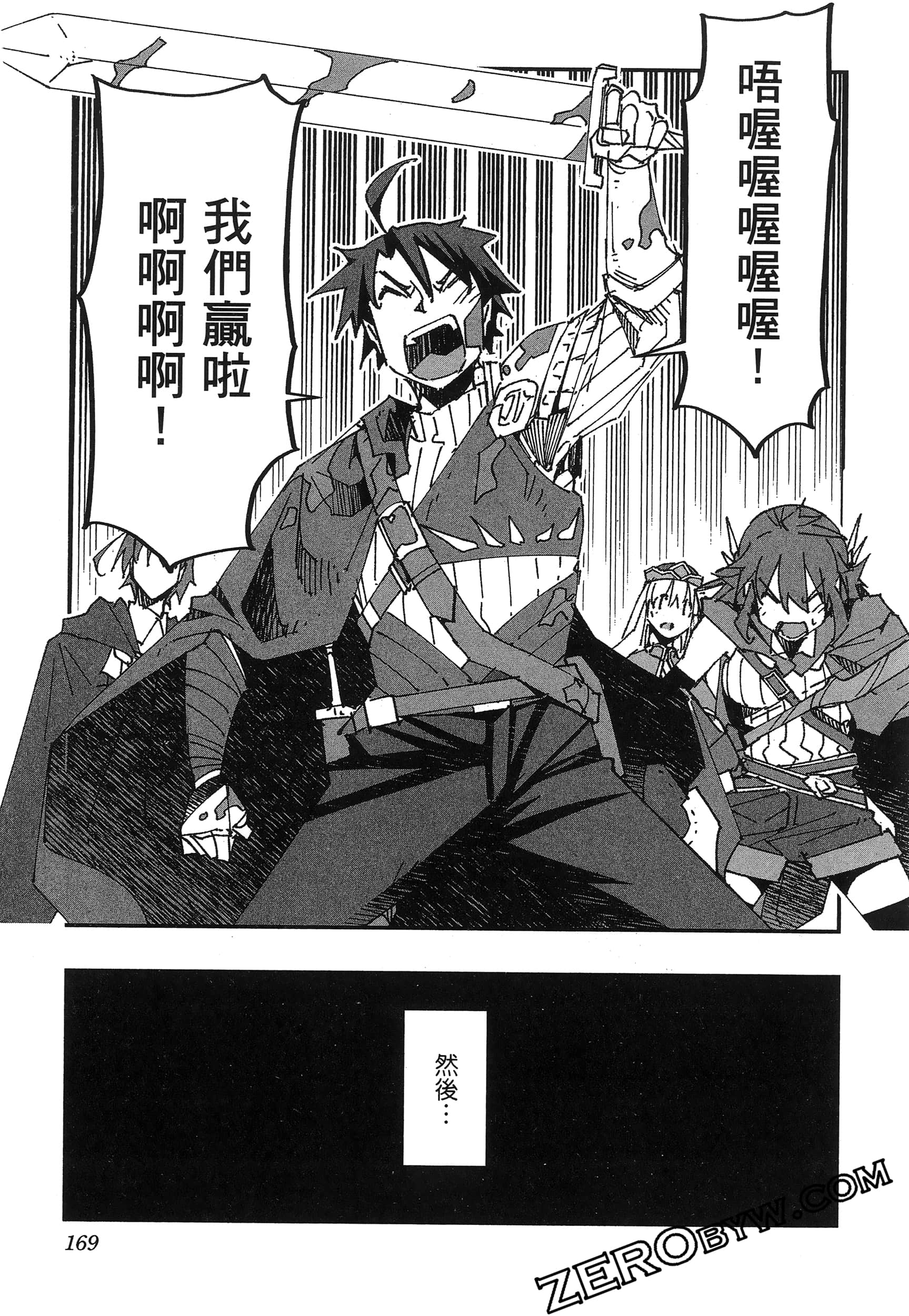Page 173
