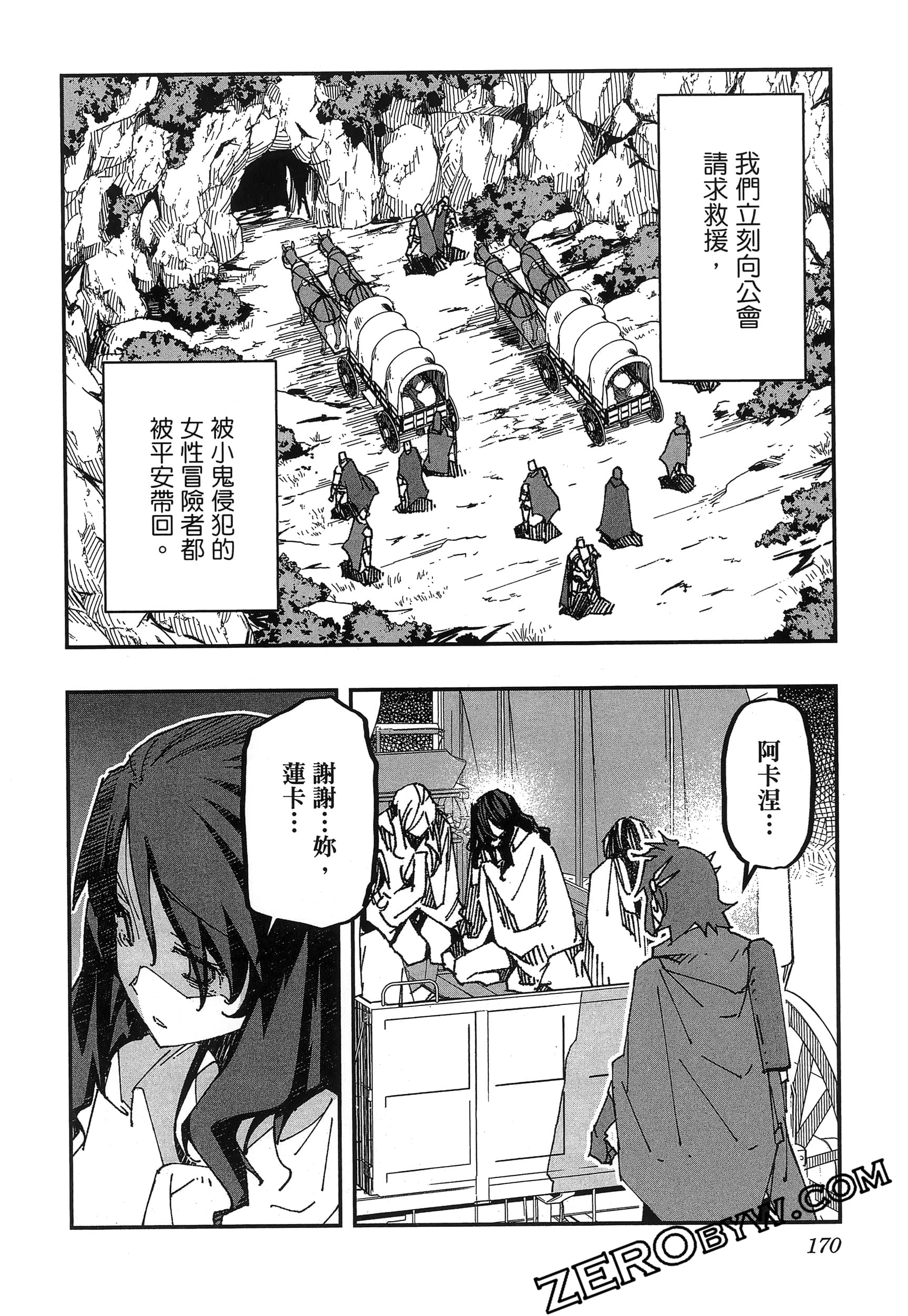 Page 174