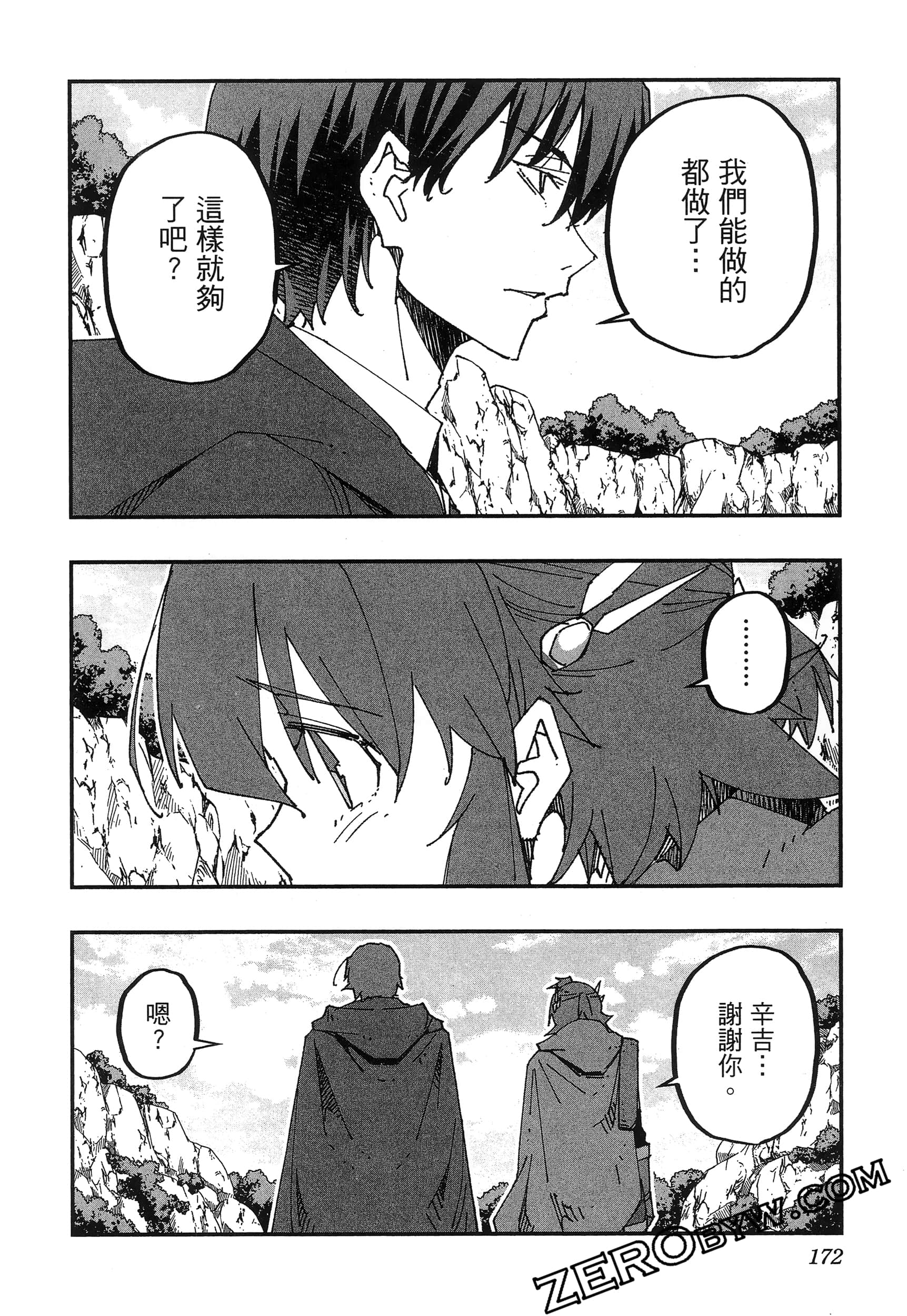 Page 176