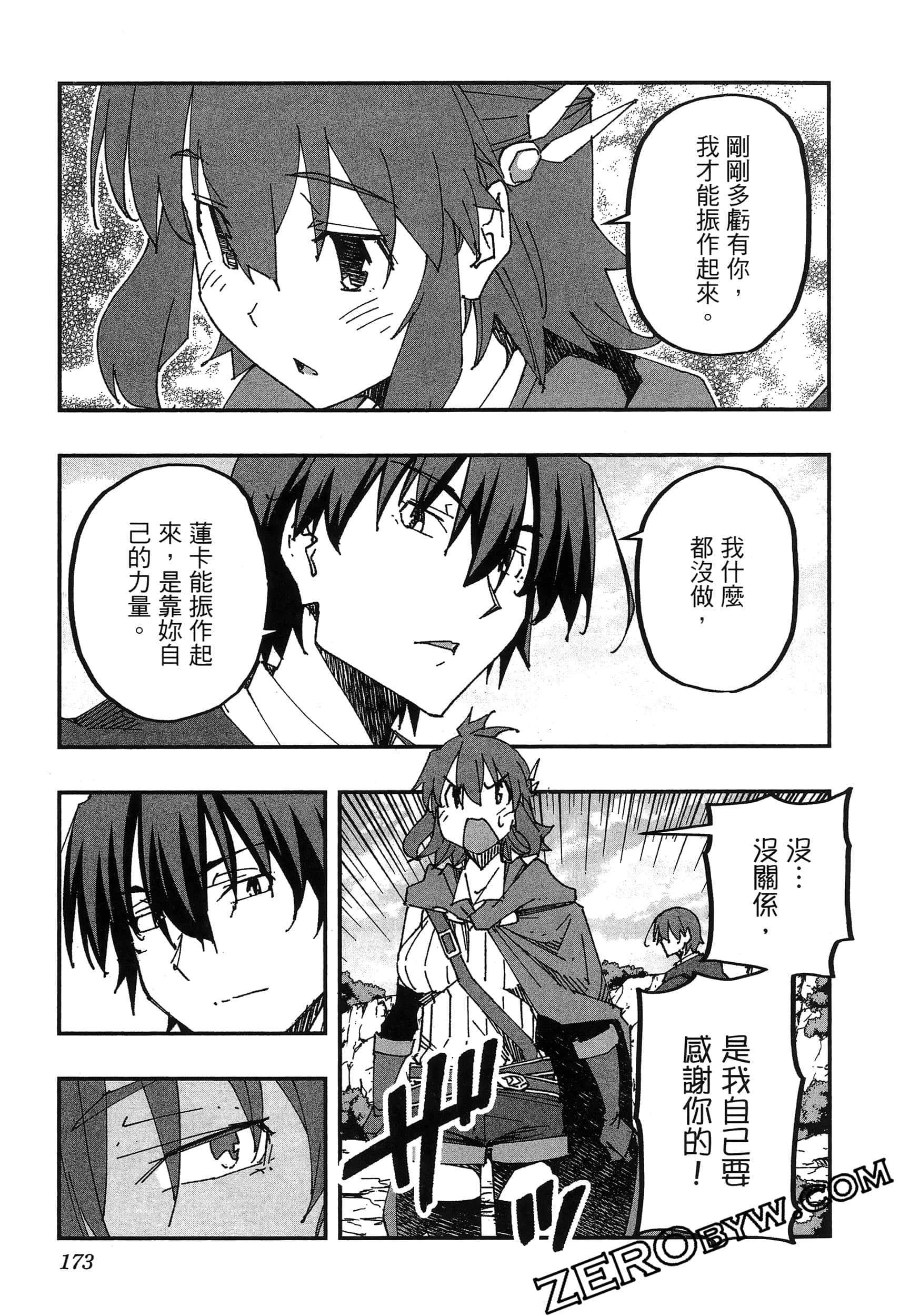 Page 177