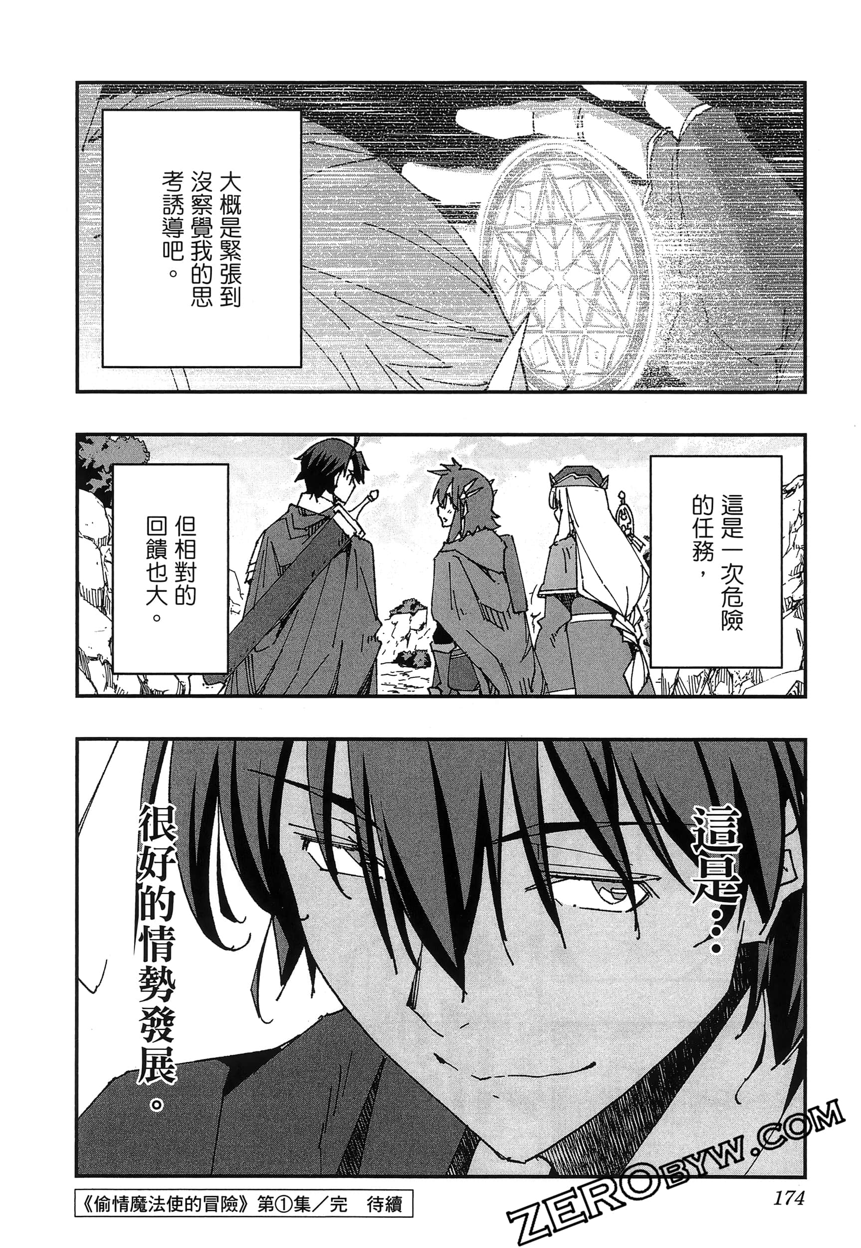 Page 178