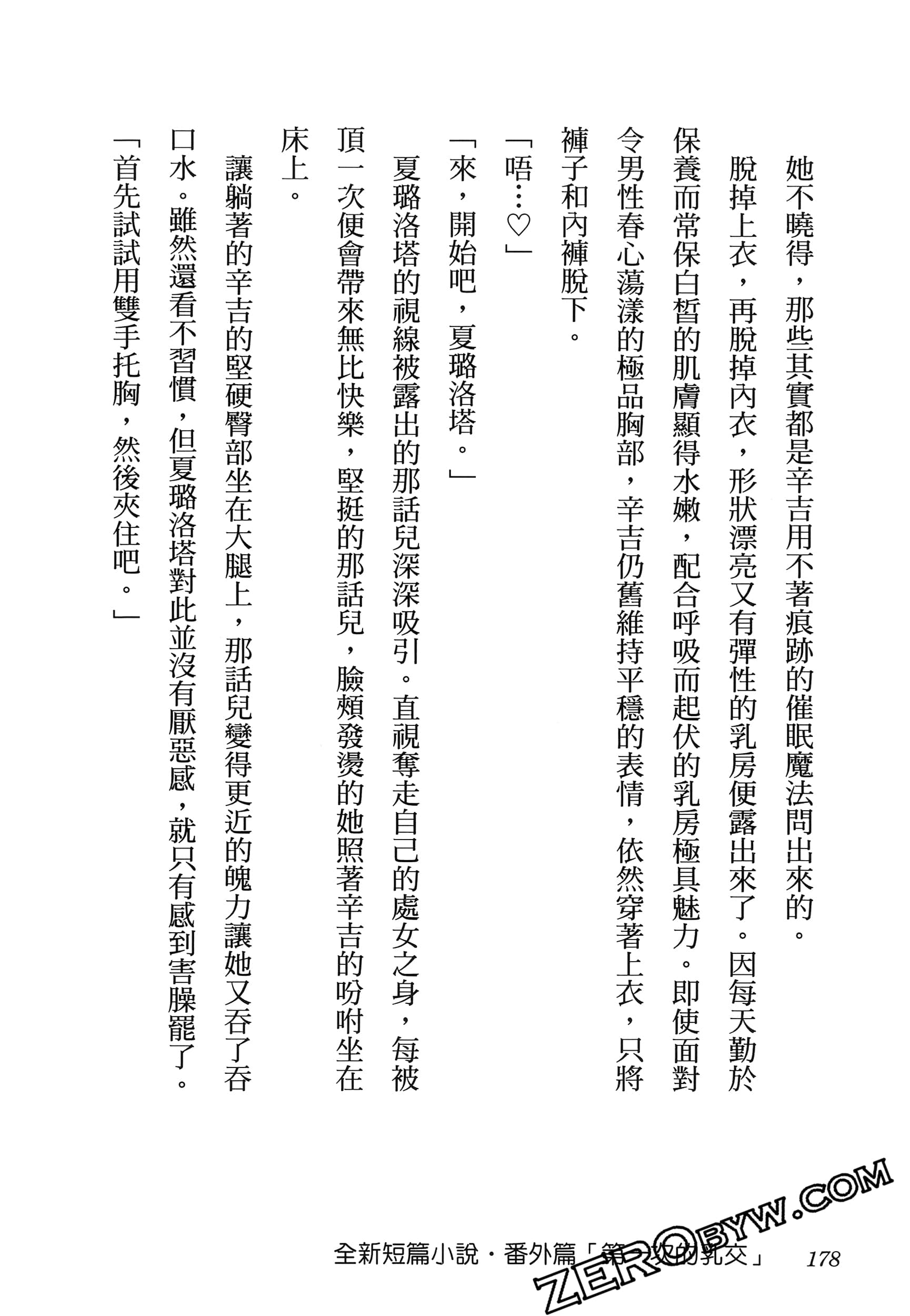 Page 182