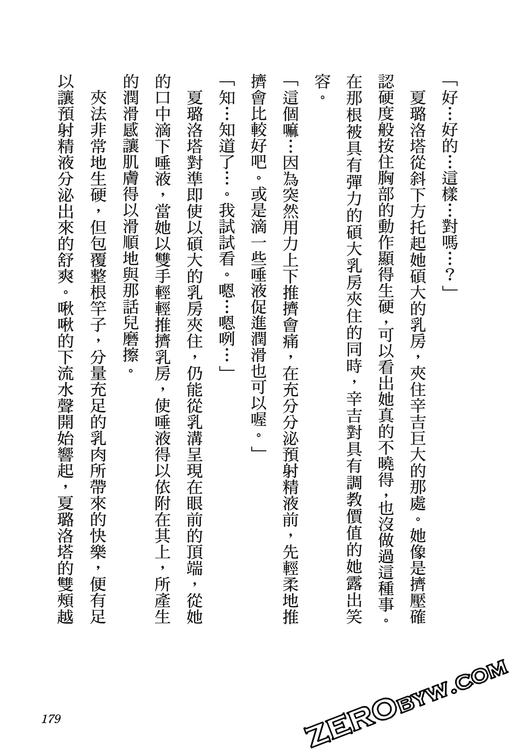 Page 183