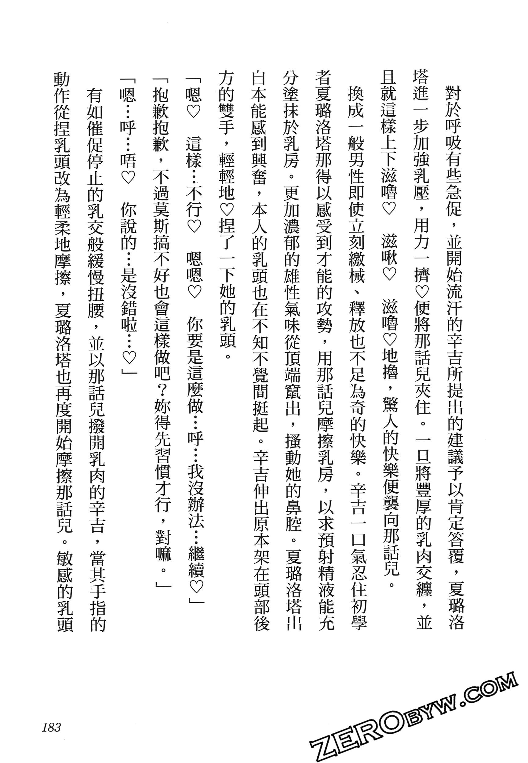 Page 187
