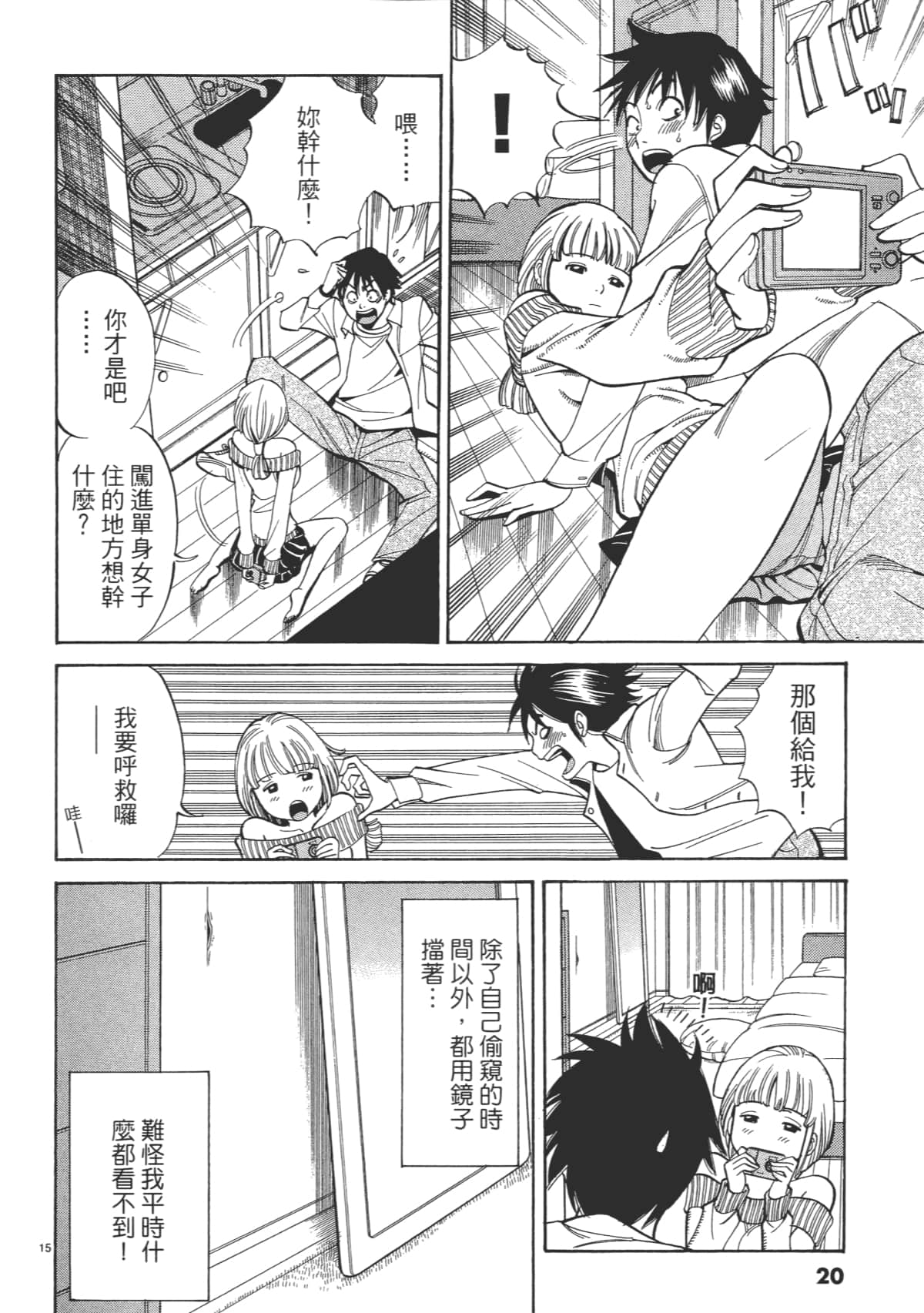 Page 22