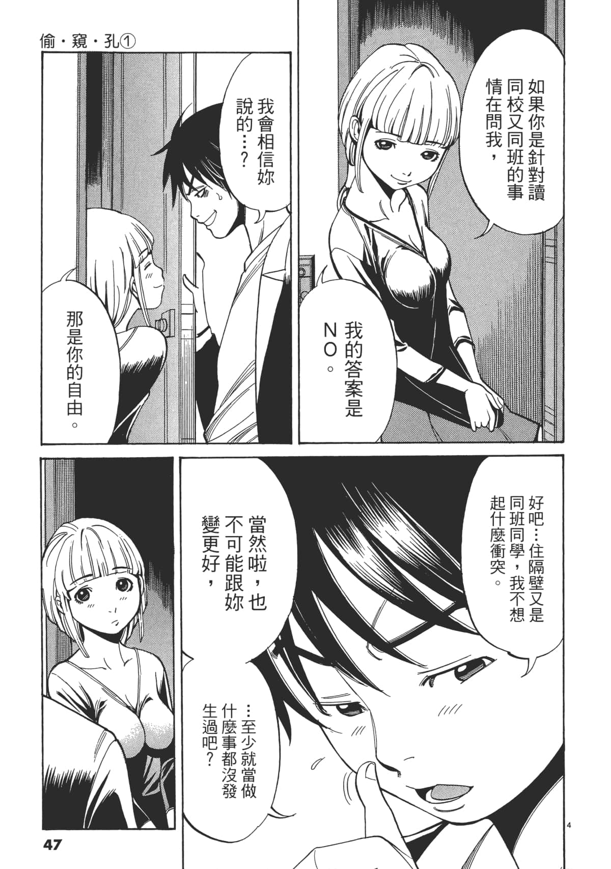 Page 49