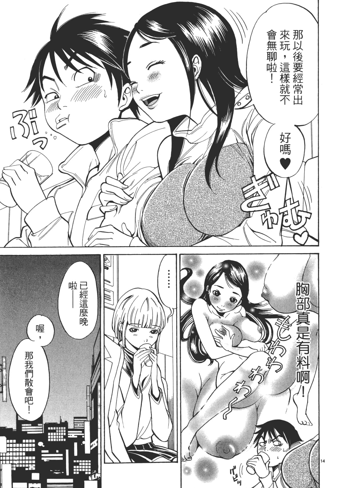 Page 59