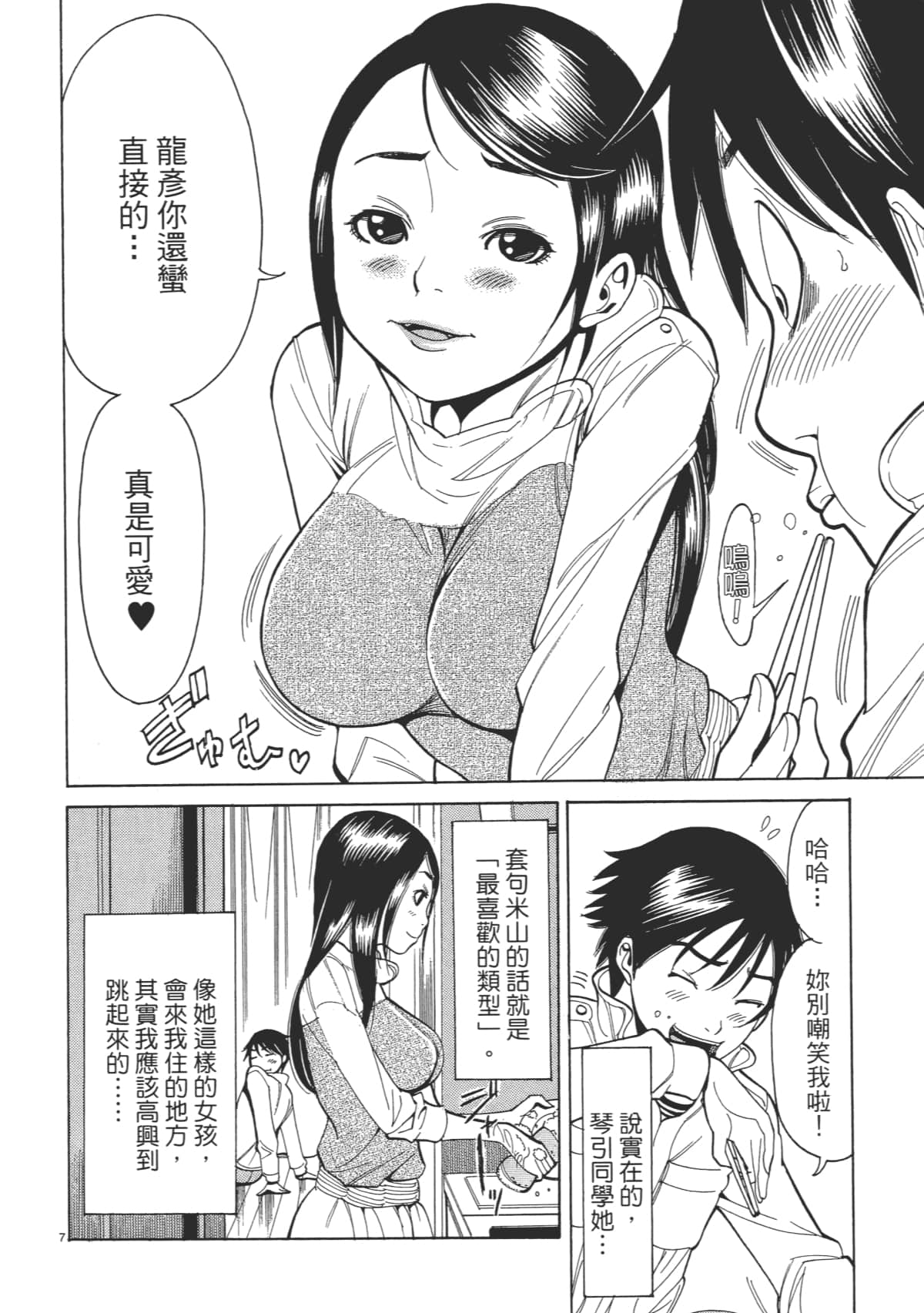 Page 72