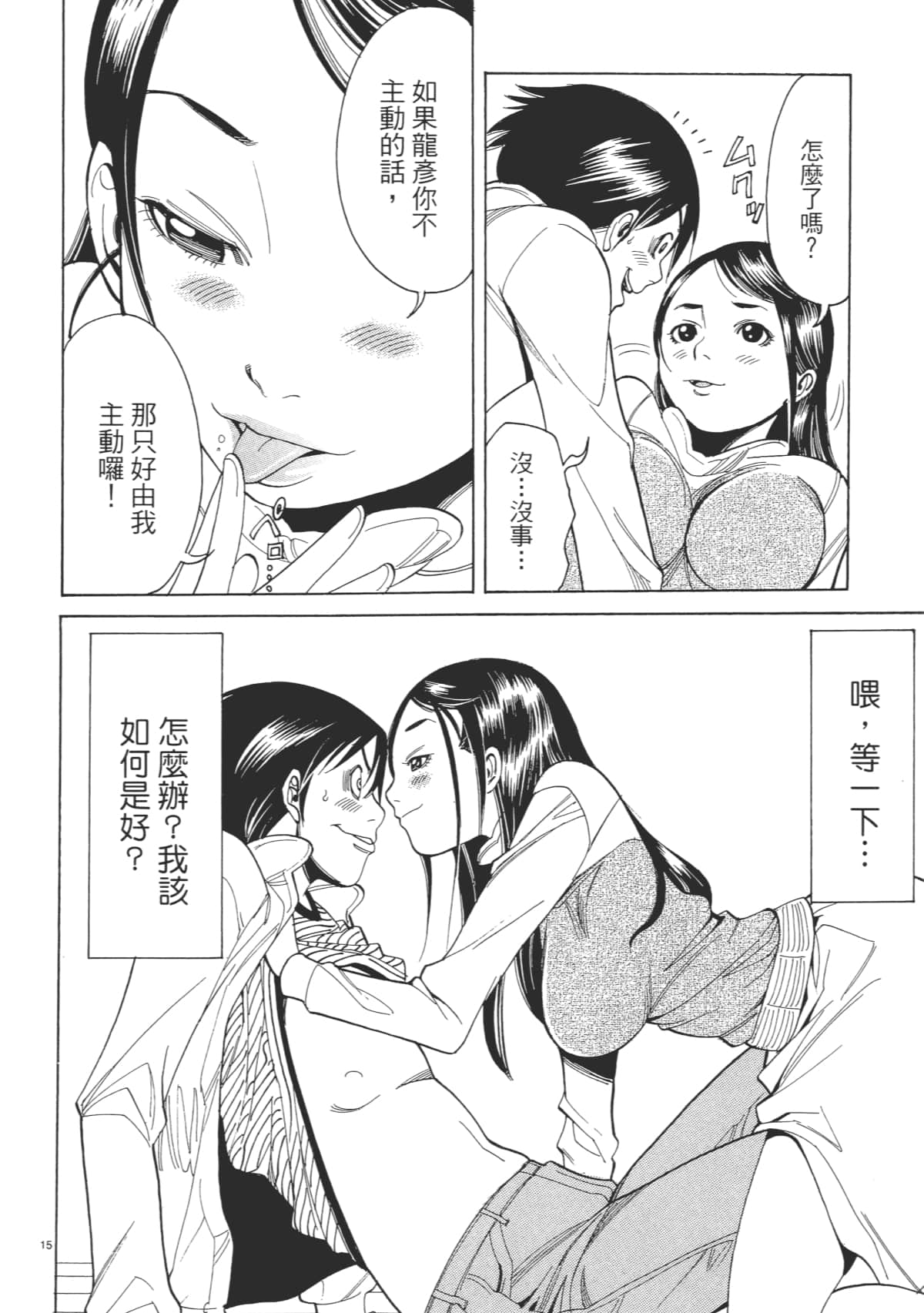 Page 80