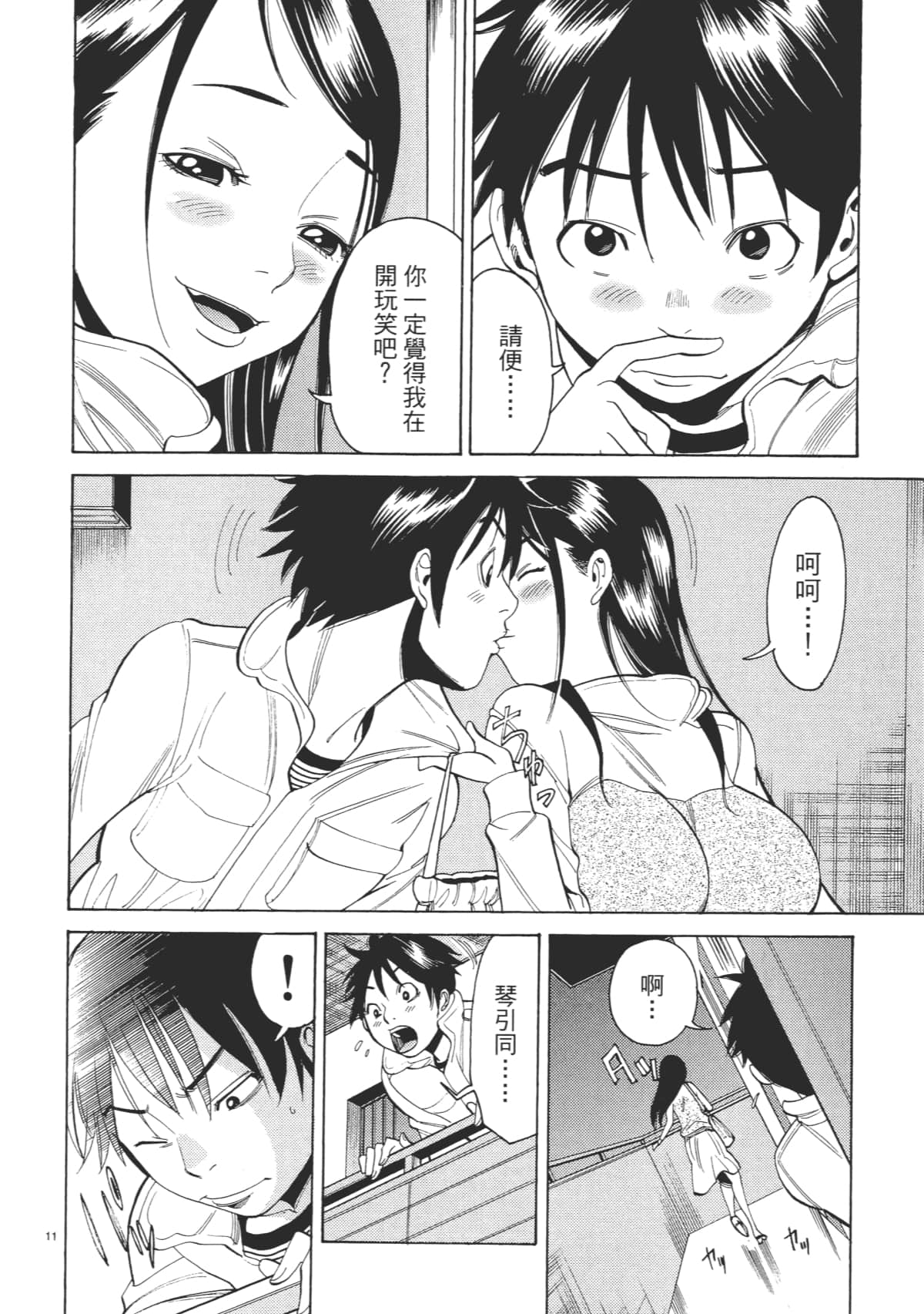 Page 96
