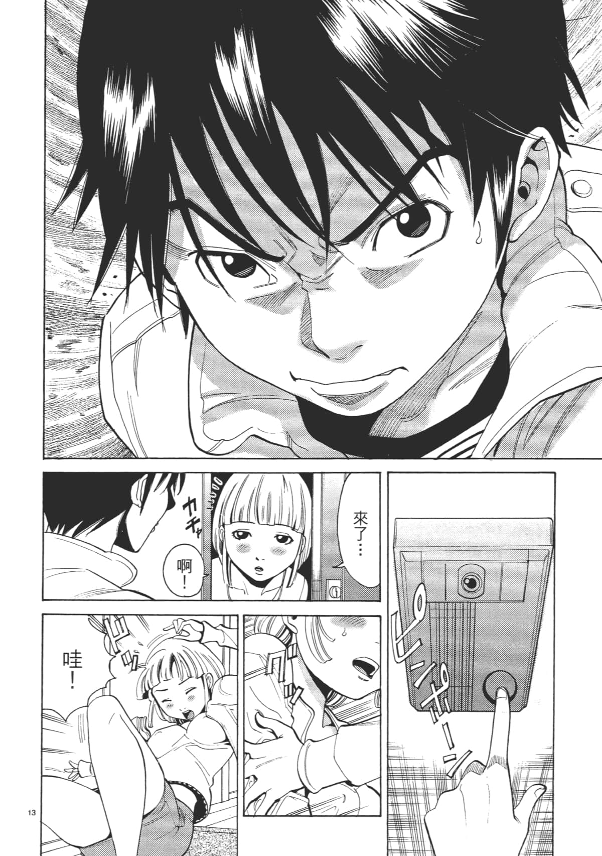 Page 98