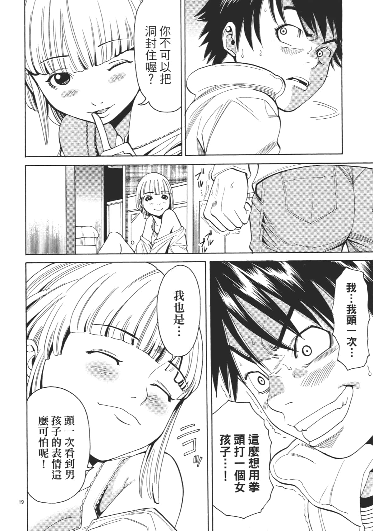 Page 104