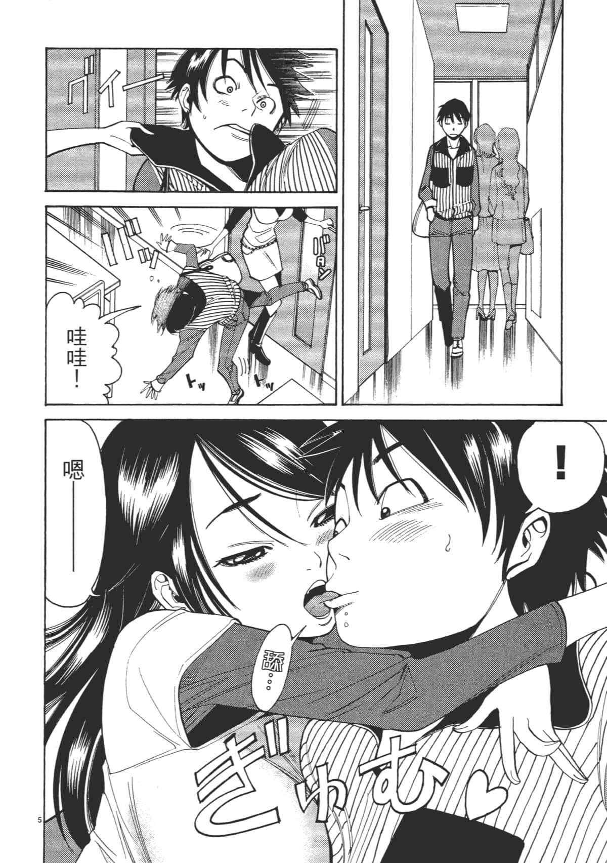 Page 110