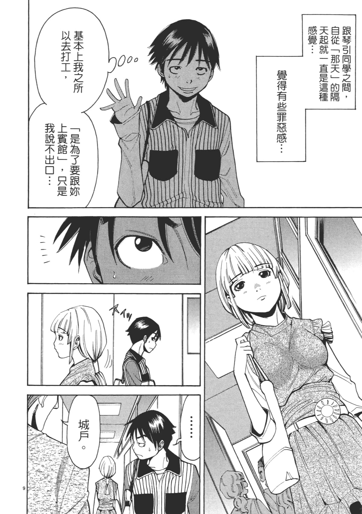 Page 114