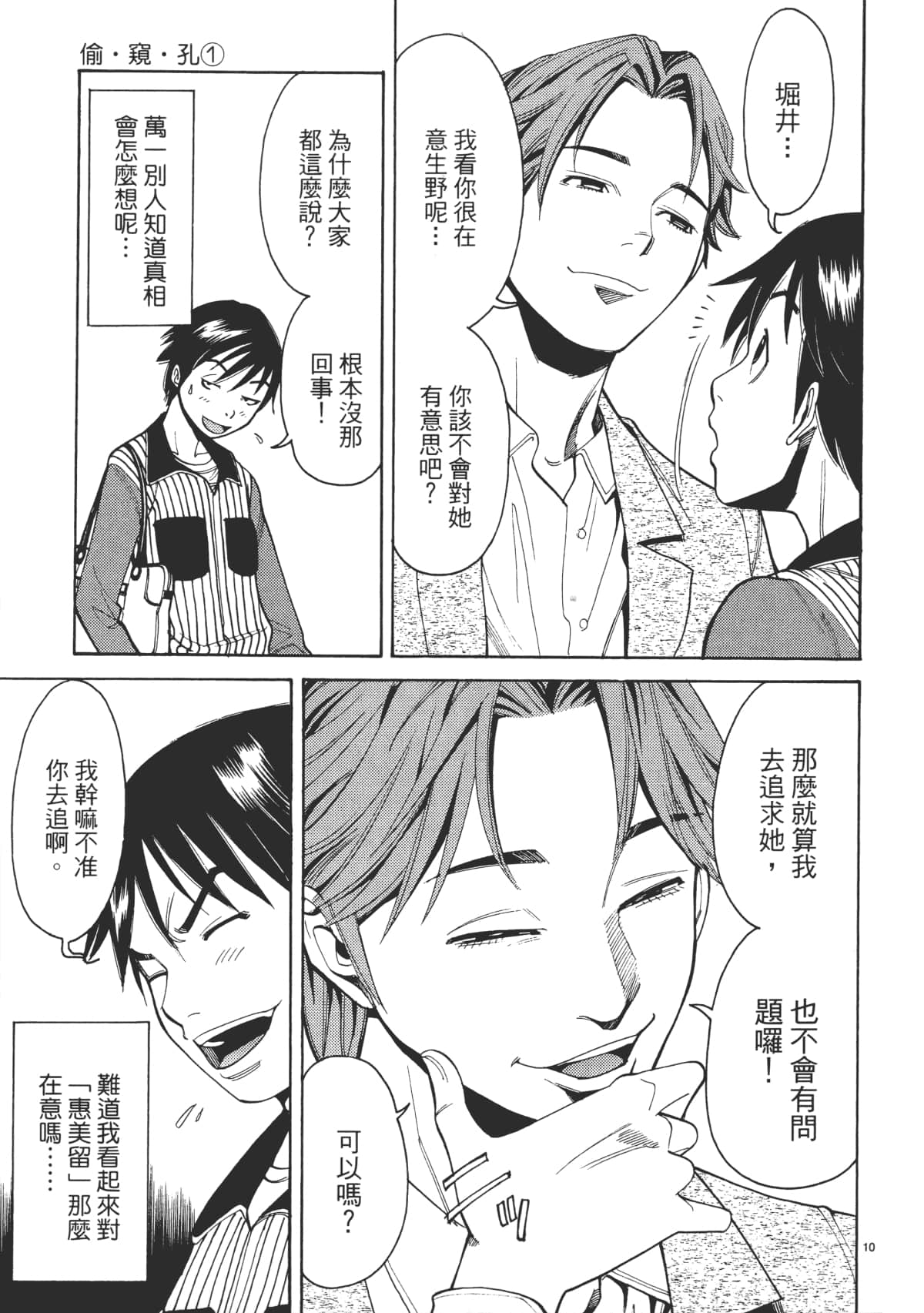 Page 115