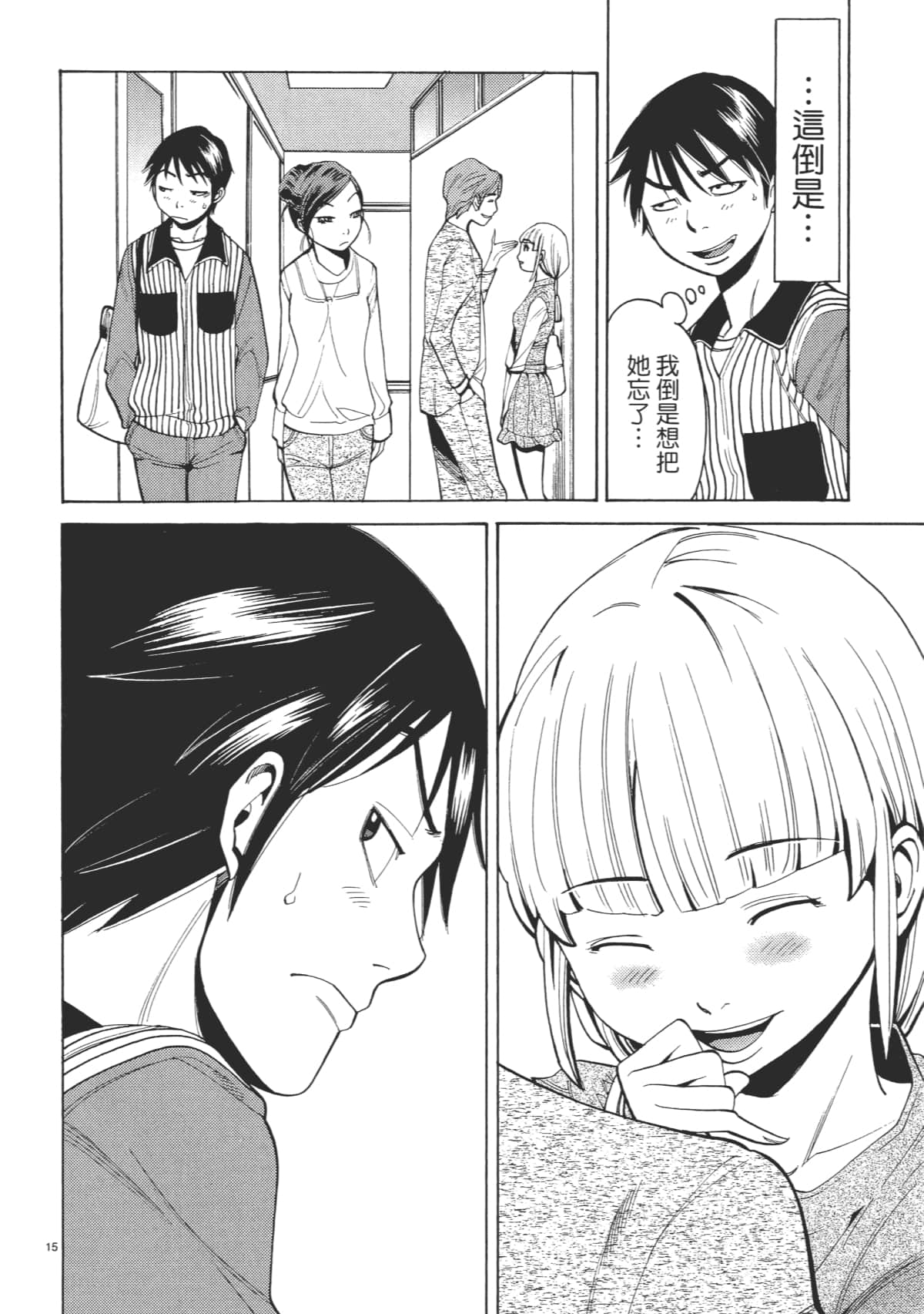 Page 120