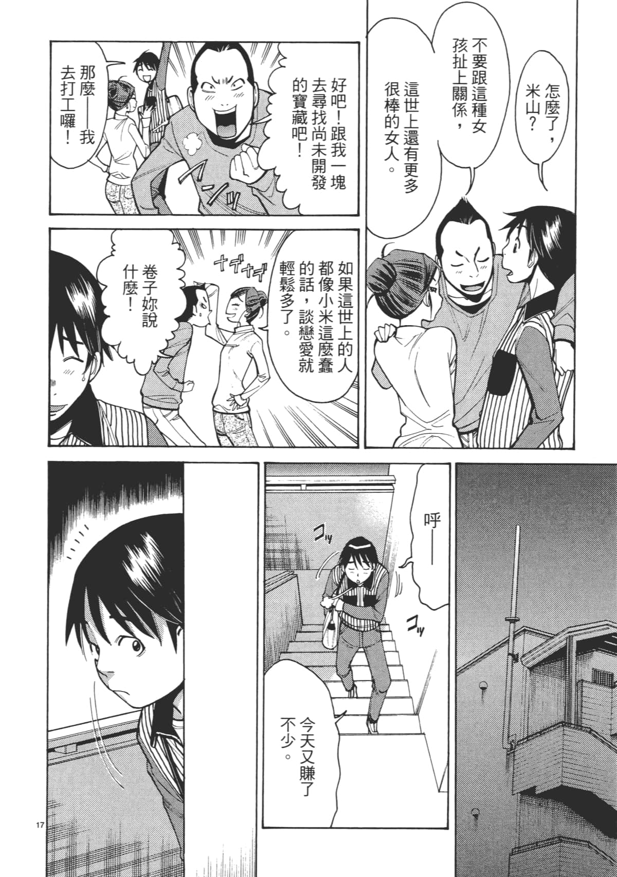 Page 122
