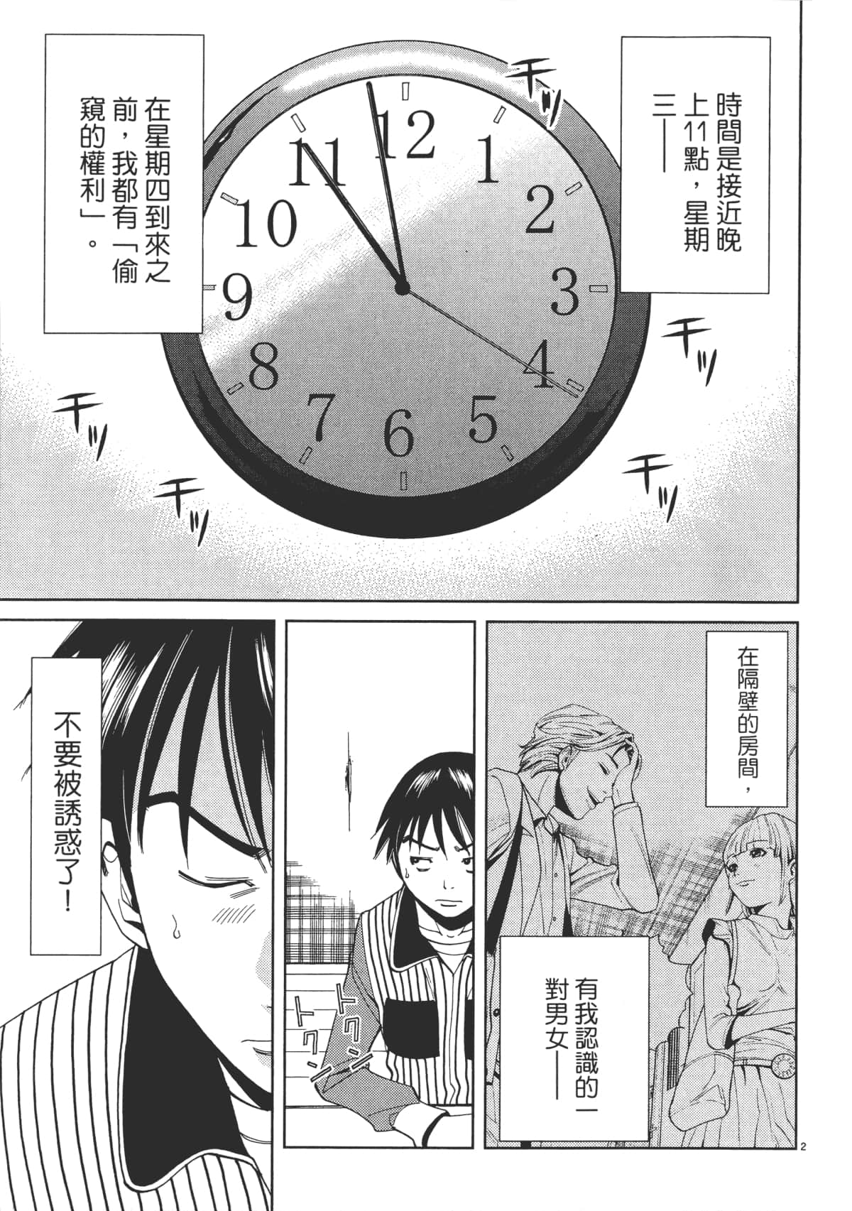 Page 127